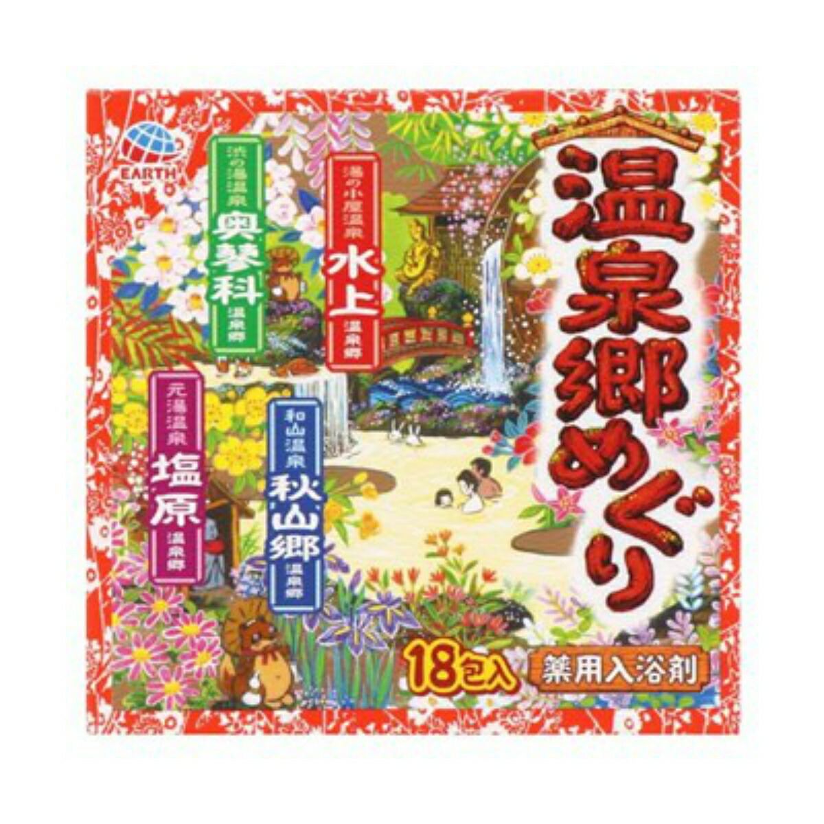 楽天市場】【あわせ買い2999円以上で送料お得】バスクリン 日本の名湯 にごり湯の醍醐味 30g×14包 入浴剤 : ホームライフ