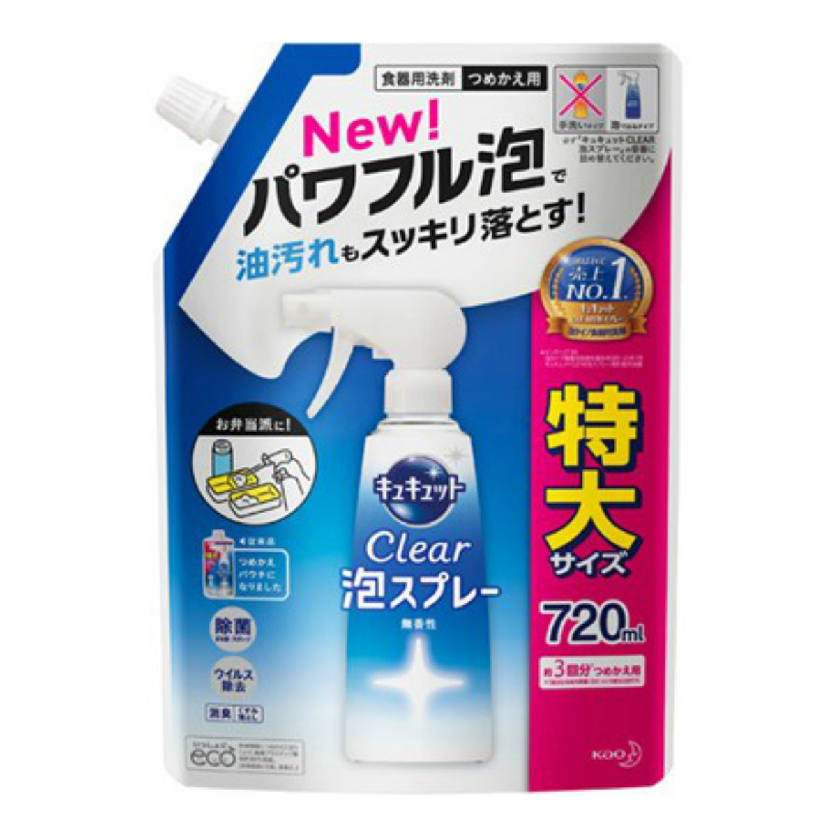 重曹 Baking Soda 750g 【SALE／92%OFF】