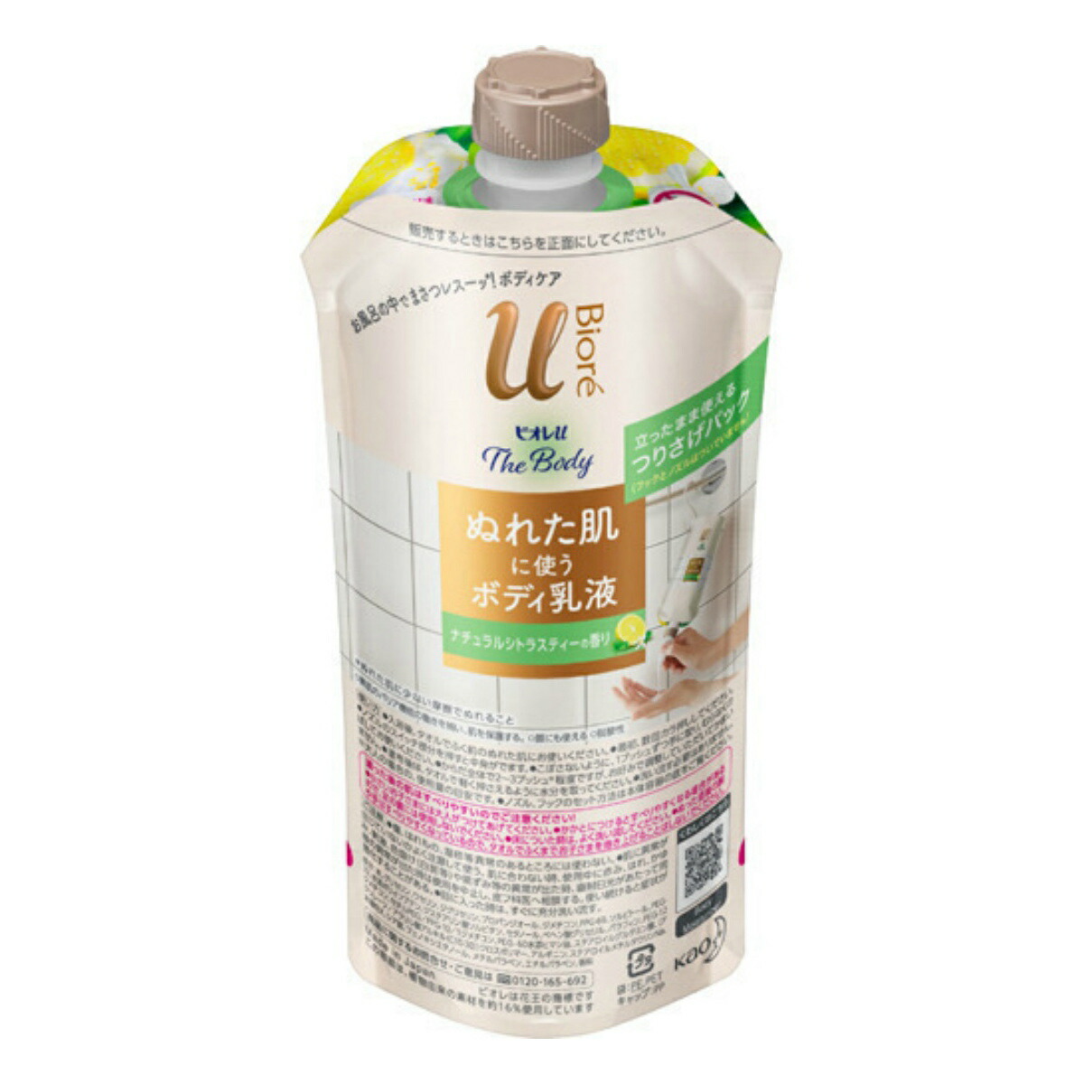 登場! 熊野油脂 麗白 ハトムギボディミルク 400ml 本体 4513574029606 ※ポイント最大20倍対象 fucoa.cl