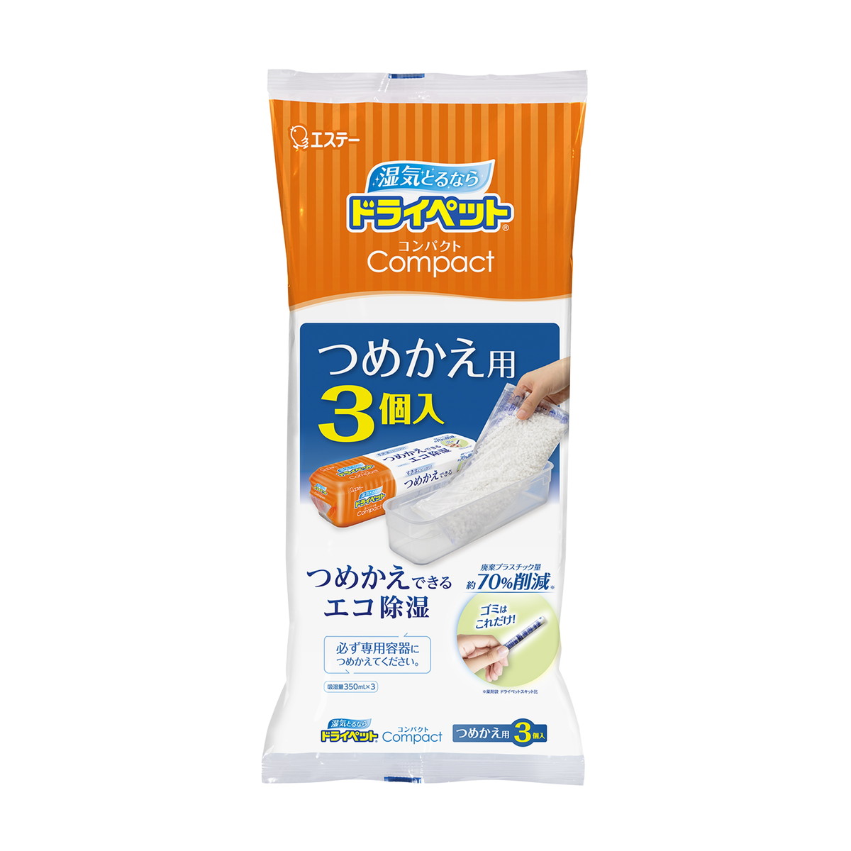 数量限定アウトレット最安価格 630ml×3個セット あわせ買い2999円以上