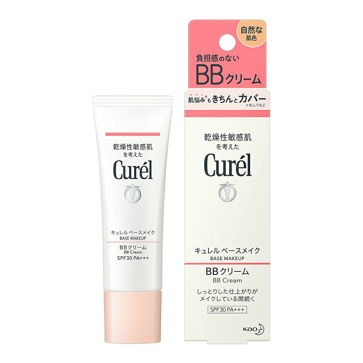 お買い得 明色化粧品 モイストラボ 薬用 美白BBクリーム ナチュラルオークル 30g fucoa.cl