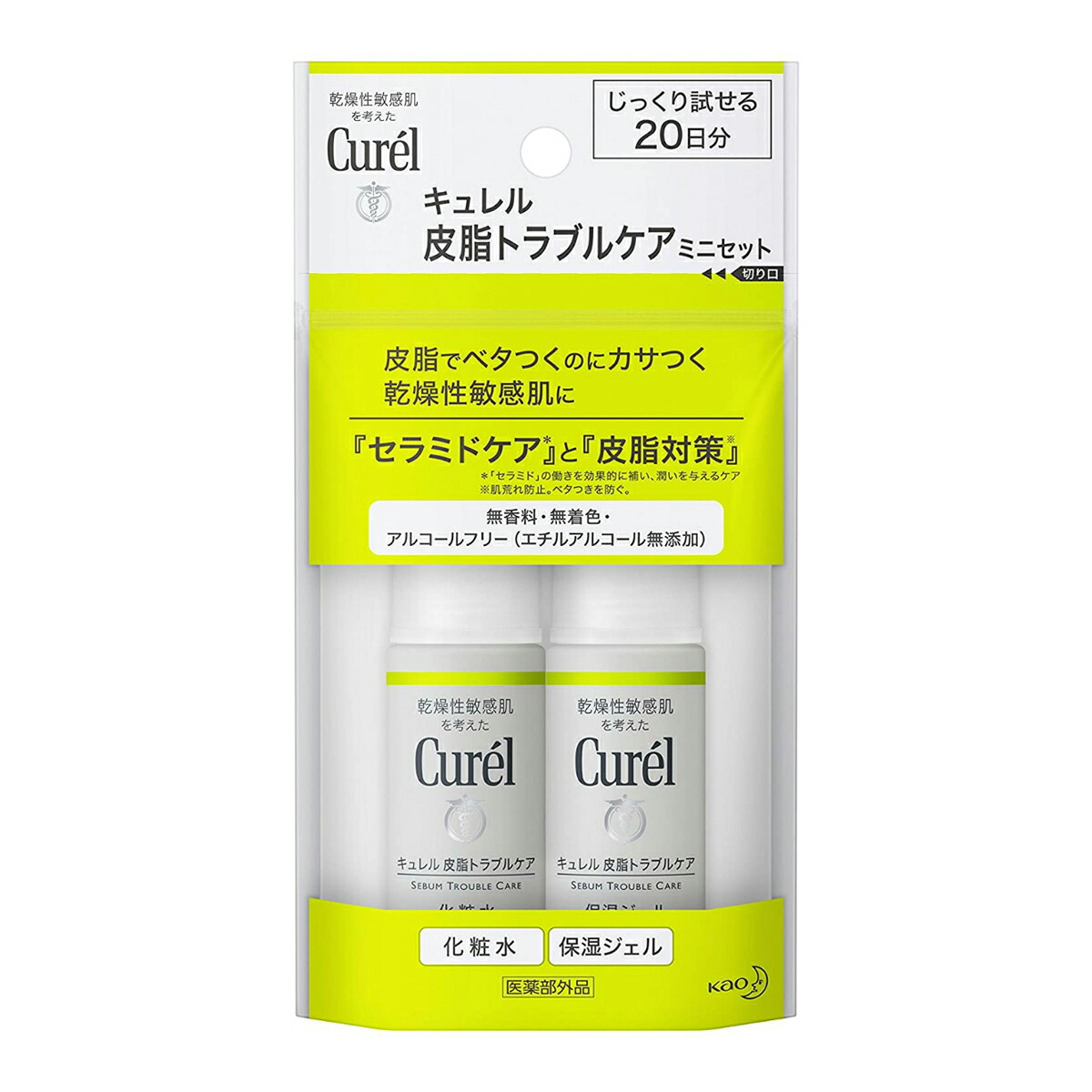 99%OFF!】 あわせ買い2999円以上で送料無料 花王 キュレル 皮脂トラブルケア 化粧水 150ml ローション 医薬部外品  zigamacss.rw