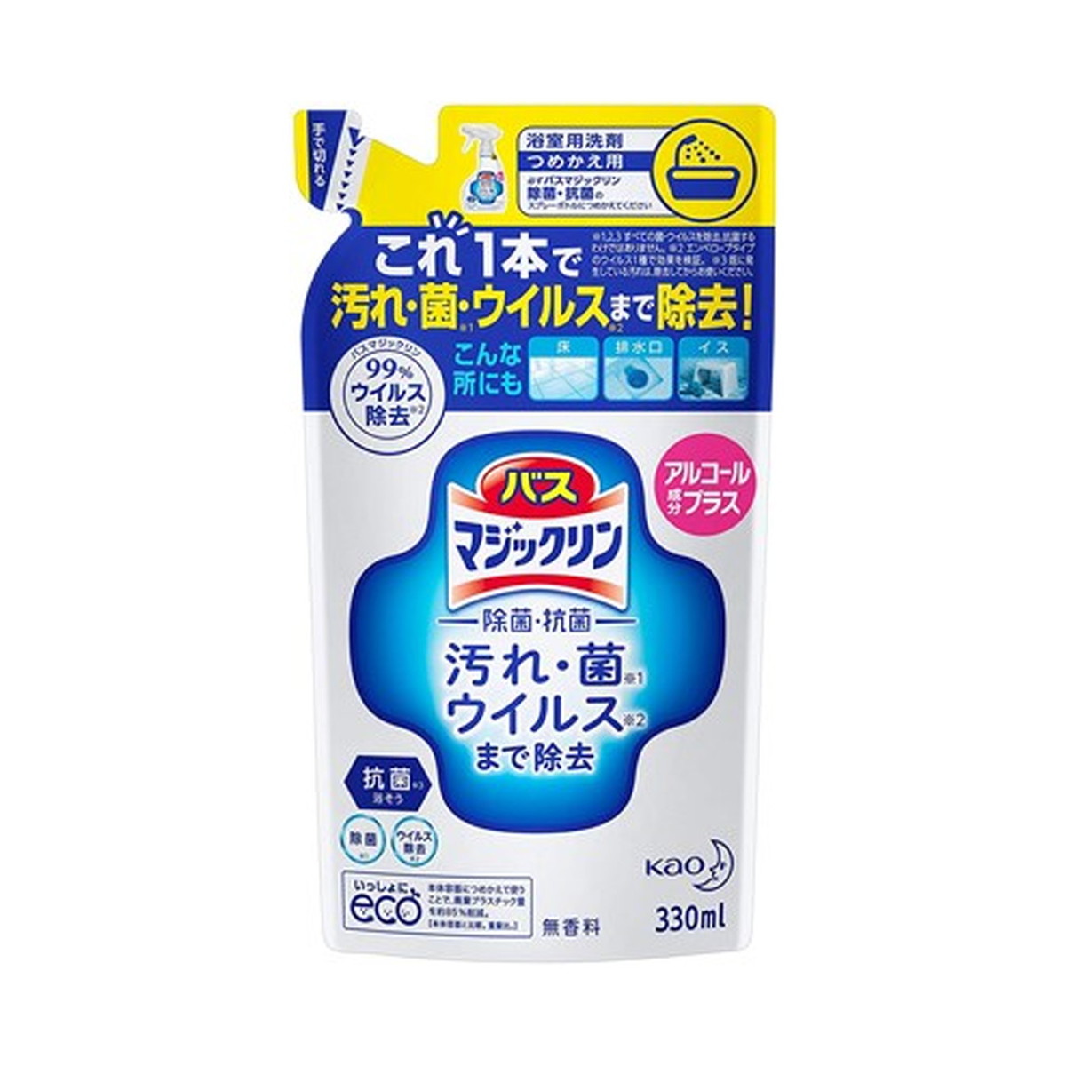 即出荷 あわせ買い2999円以上で送料無料 カビキラー アルコール除菌 キッチン用 本体 400ml discoversvg.com