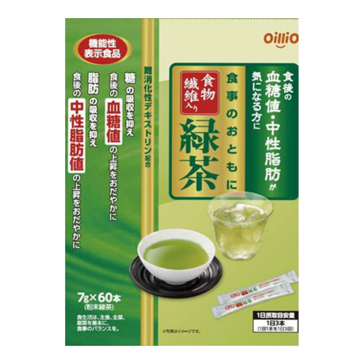 【送料お得・まとめ買い×7個セット】日清オイリオ 機能性表示食品 食事のおともに 食物繊維 緑茶 7gx60本入|ホームライフ