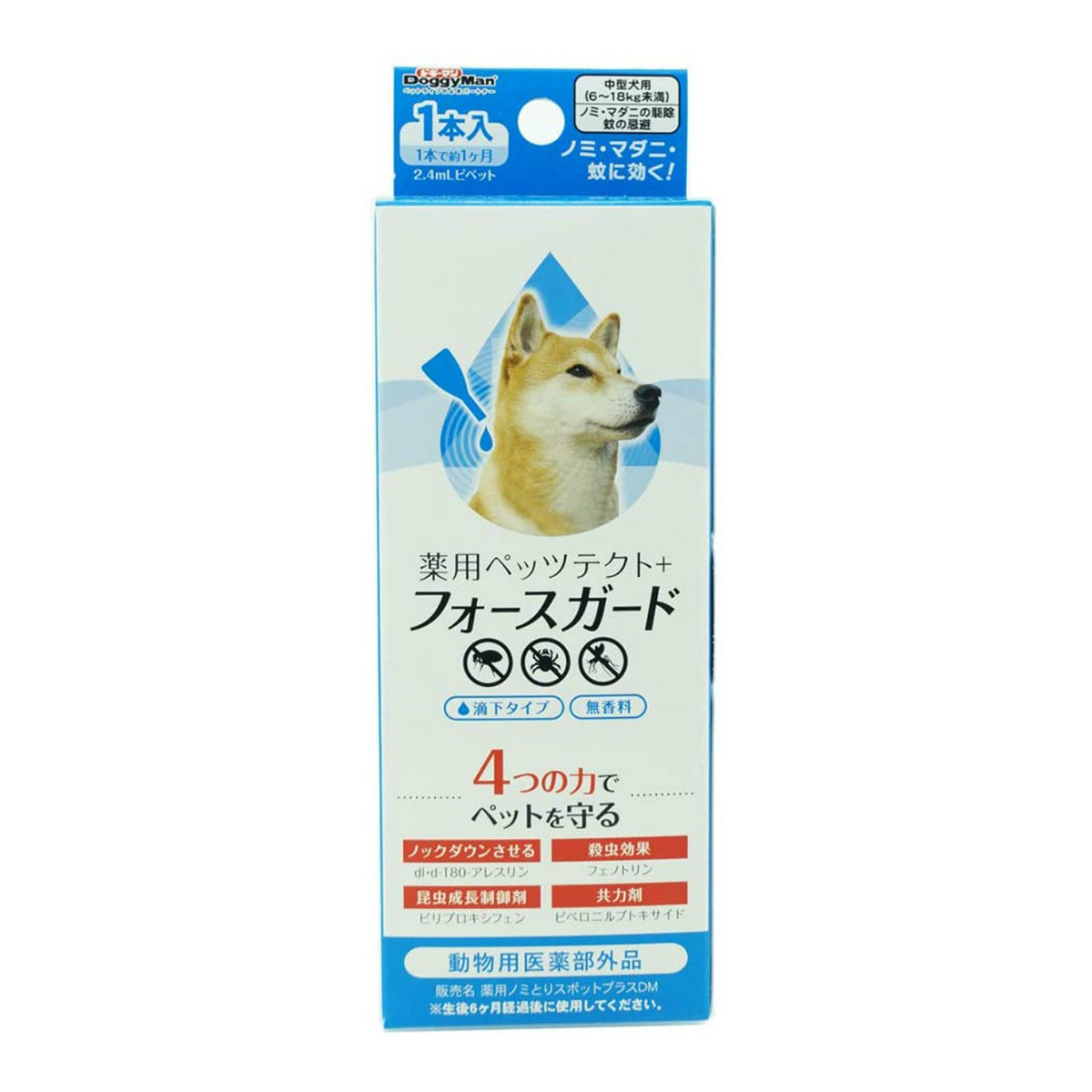 楽天市場】【あわせ買い2999円以上で送料お得】アース製薬 ダニがホイホイ ダニ捕りシート 3枚入 : ホームライフ