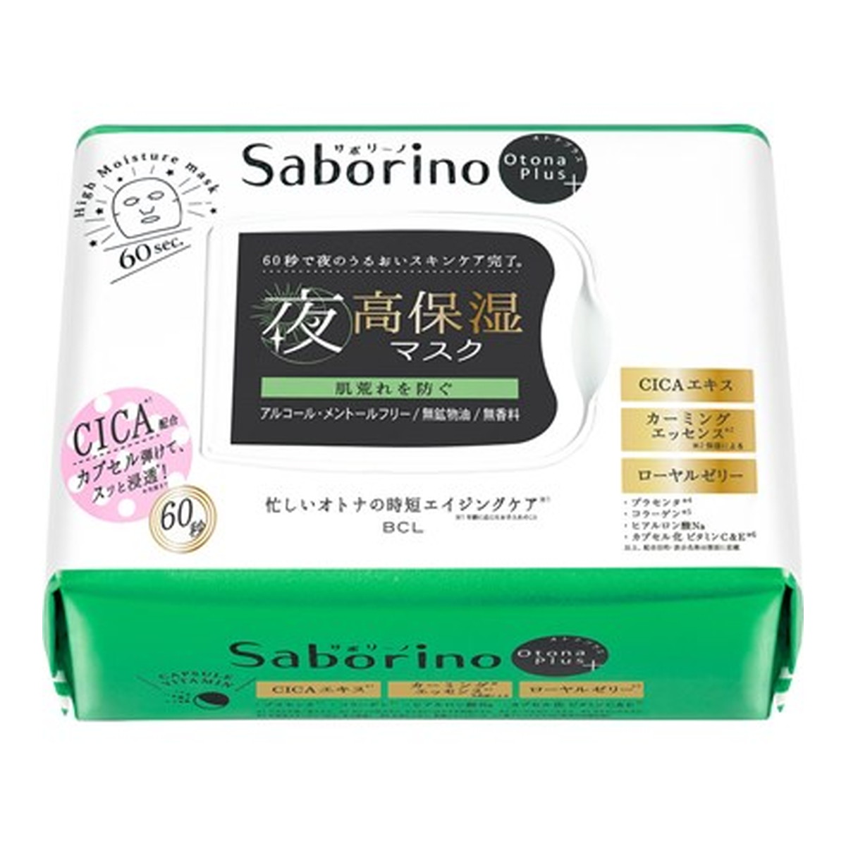 楽天市場】【あわせ買い2999円以上で送料お得】コーセーコスメポート クリアターン 美肌職人 はとむぎマスク 7枚 1個 : ホームライフ