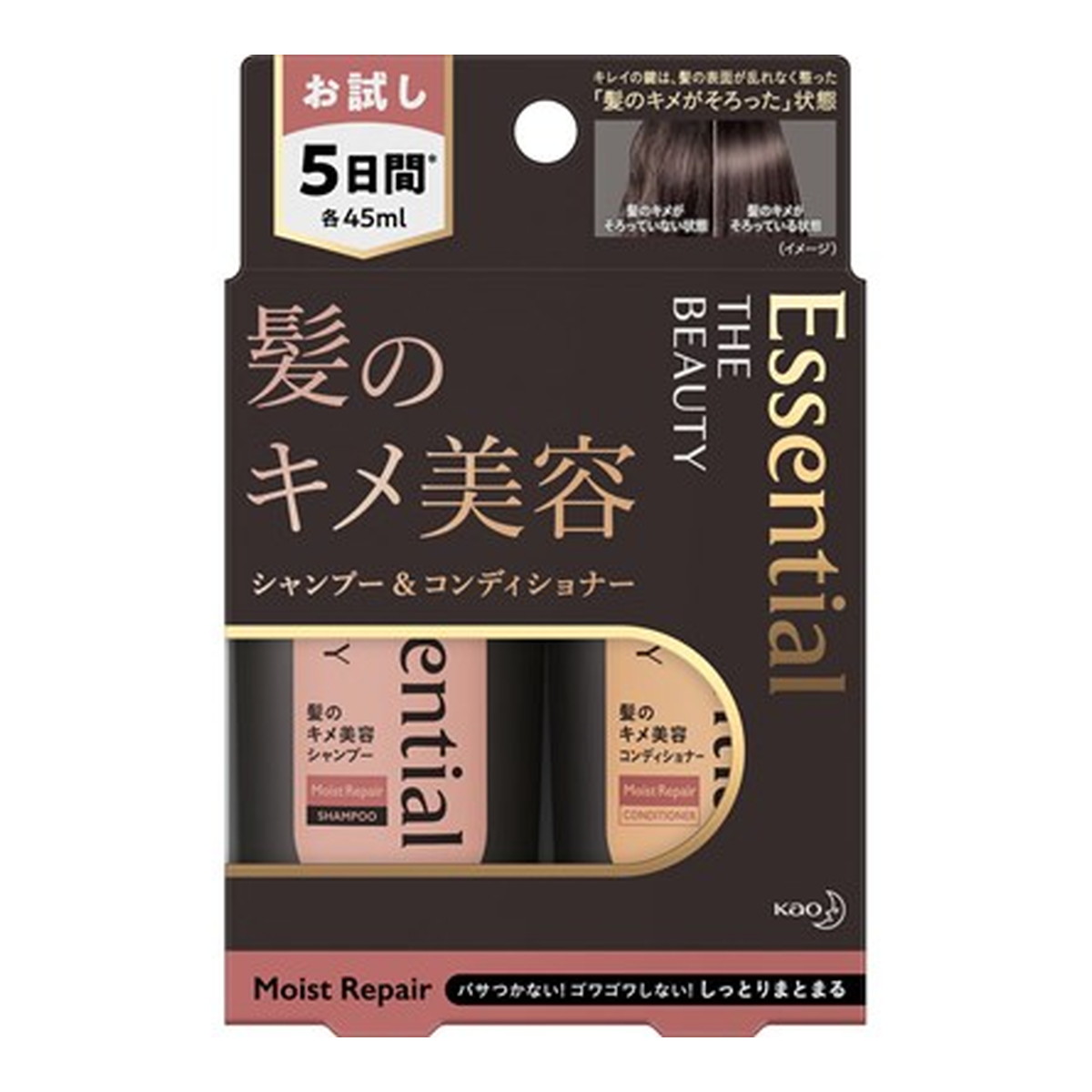 楽天市場】【あわせ買い2999円以上で送料お得】クラシエ いち髪 THE PREMIUM トライアルセット シャンプー トリートメント  シャイニーモイスト 10ml+10g : ホームライフ