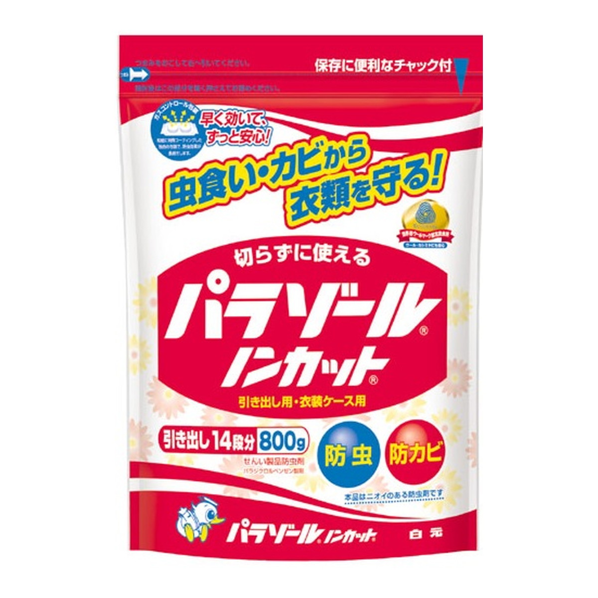 楽天市場】【あわせ買い2999円以上で送料お得】アース製薬 ピレパラアース 柔軟剤の香り フローラルソープ 引き出し用 1年防虫 48個入  【4901080567918】 : ホームライフ