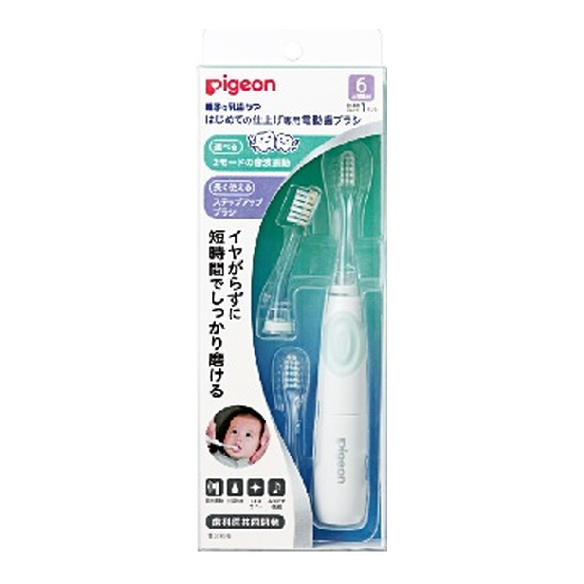 楽天市場】【あわせ買い2999円以上で送料お得】ピジョン 乳歯ブラシ レッスン段階4 ブルー 2本入 1歳6か月頃から : ホームライフ