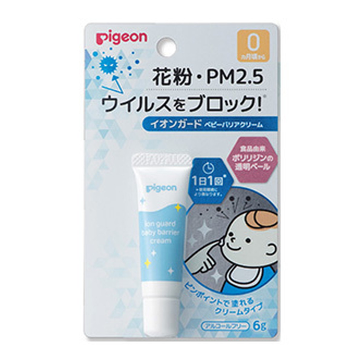 楽天市場】【あわせ買い2999円以上で送料お得】太陽油脂 パックス ベビー ボディクリーム ポンプタイプ 180g : ホームライフ