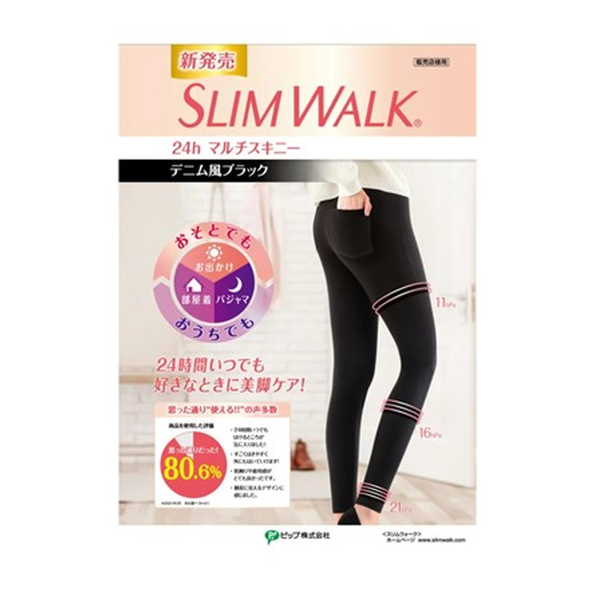◆御知らせ 送りとどける繰り延べる・欠品周囲の状況◆