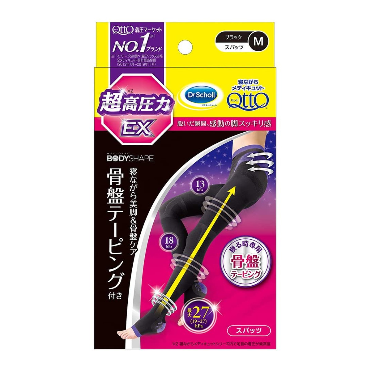 ◆御知らせ 送りとどける繰り延べる・欠品周囲の状況◆