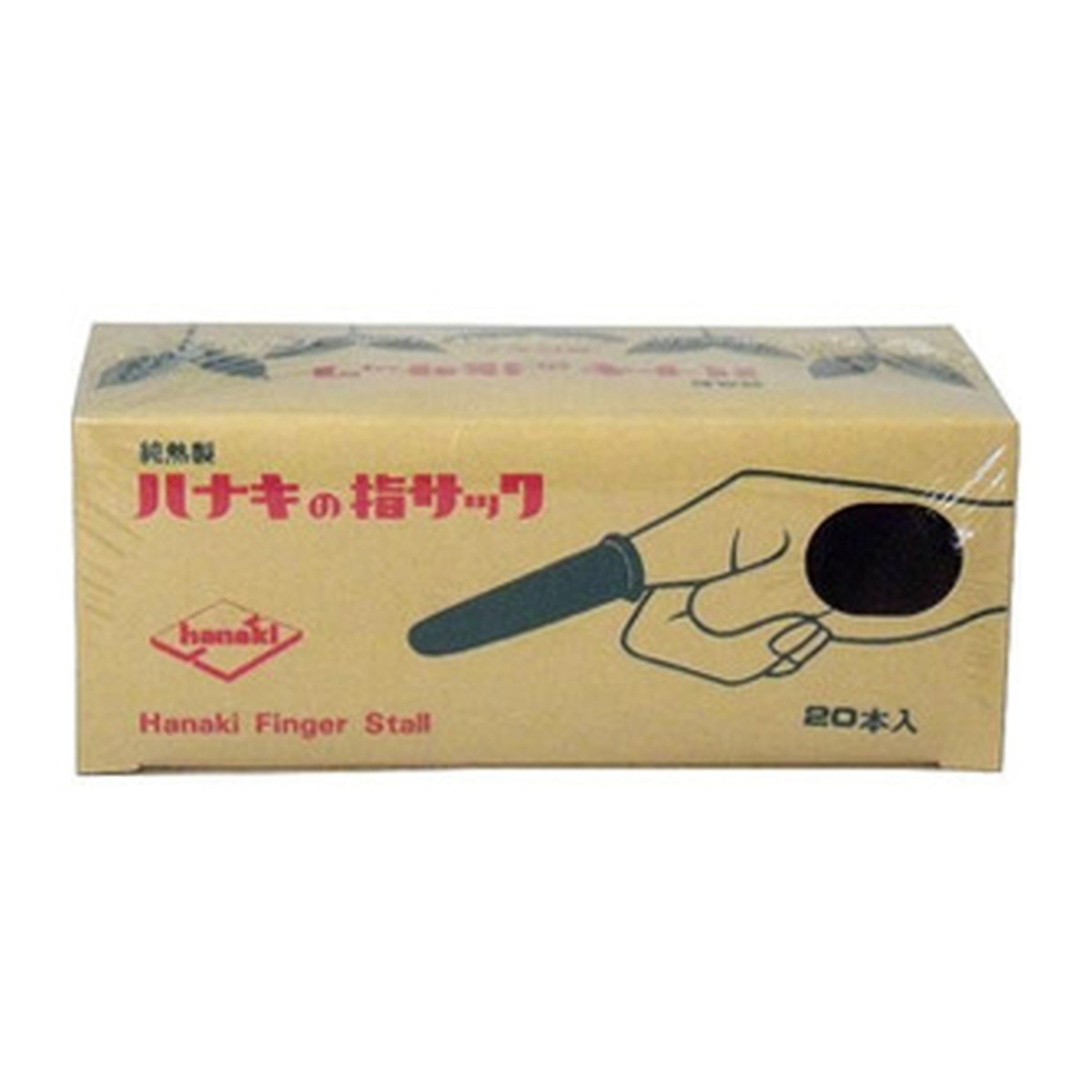 【送料お得・まとめ買い×7個セット】ハナキゴム ハナキ 指サック 家庭用 アメ色 サイズ2 ( 男性の親指用 ) 太短 20本入