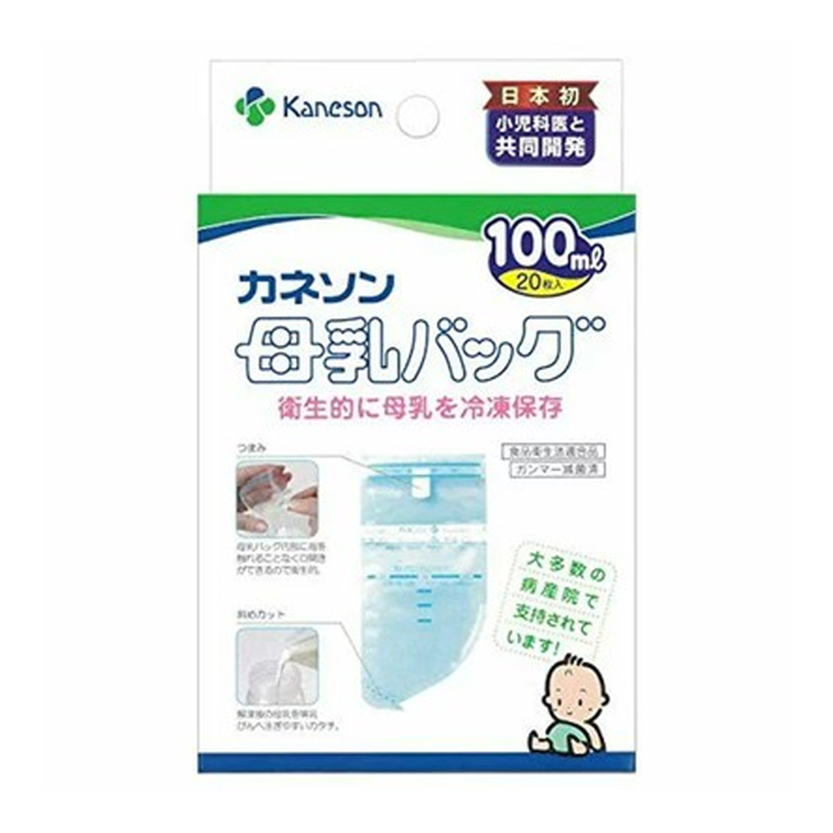 【送料お得・まとめ買い×9個セット】カネソン Kaneson 母乳バッグ 100ml 20枚入