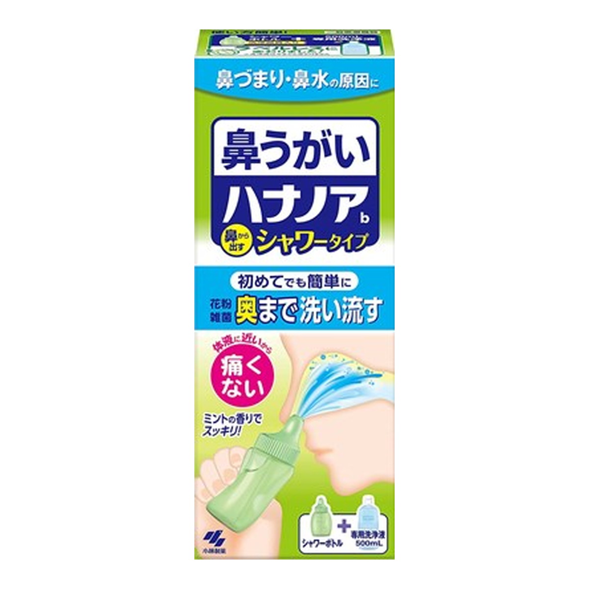 楽天市場】【あわせ買い2999円以上で送料お得】サーレS (ハナクリーンS専用洗浄剤) 1.5g×50包入 : ホームライフ