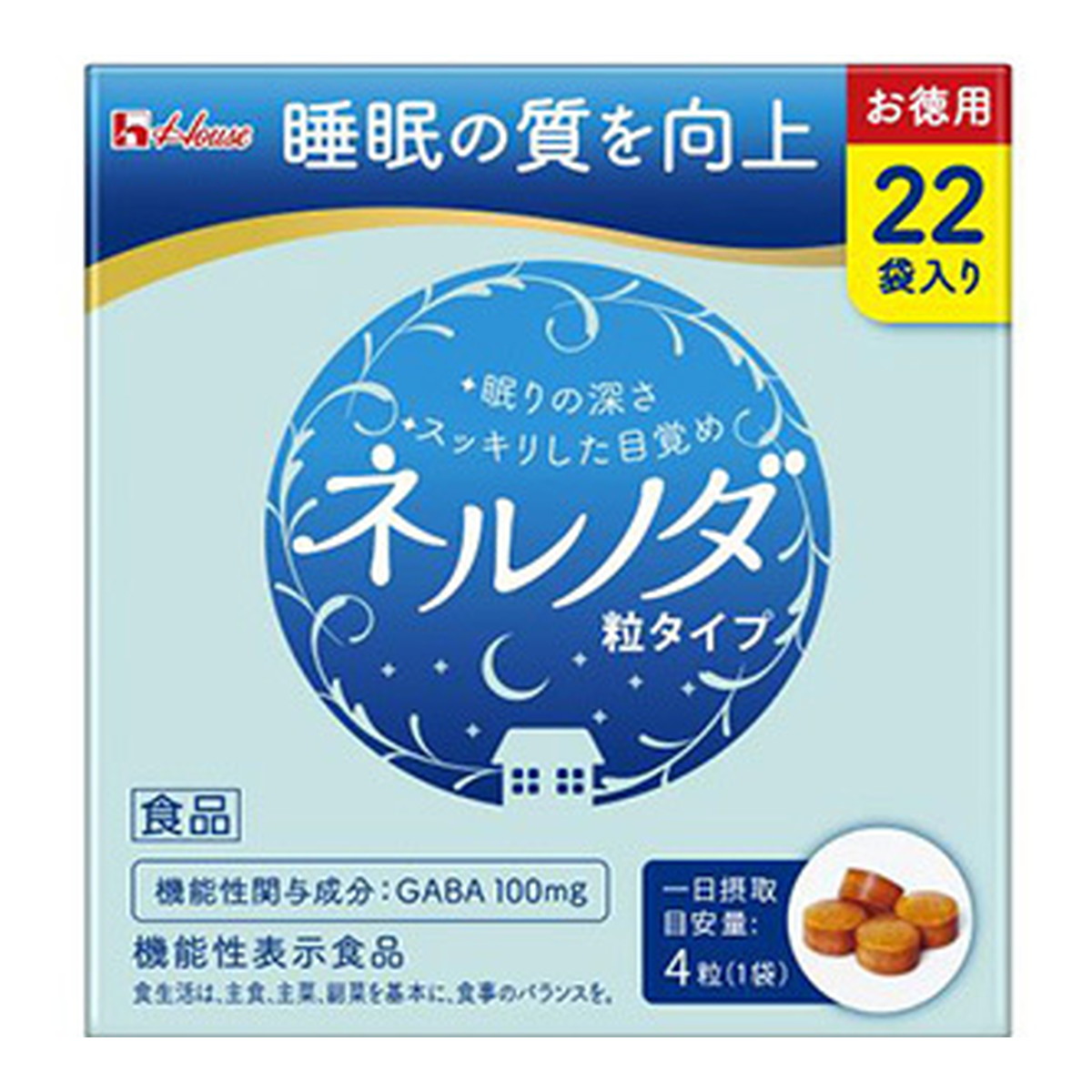 【送料お得・まとめ買い×2個セット】ハウスウェルネスフーズ ネルノダ 粒タイプ 4粒×22袋 機能性表示食品