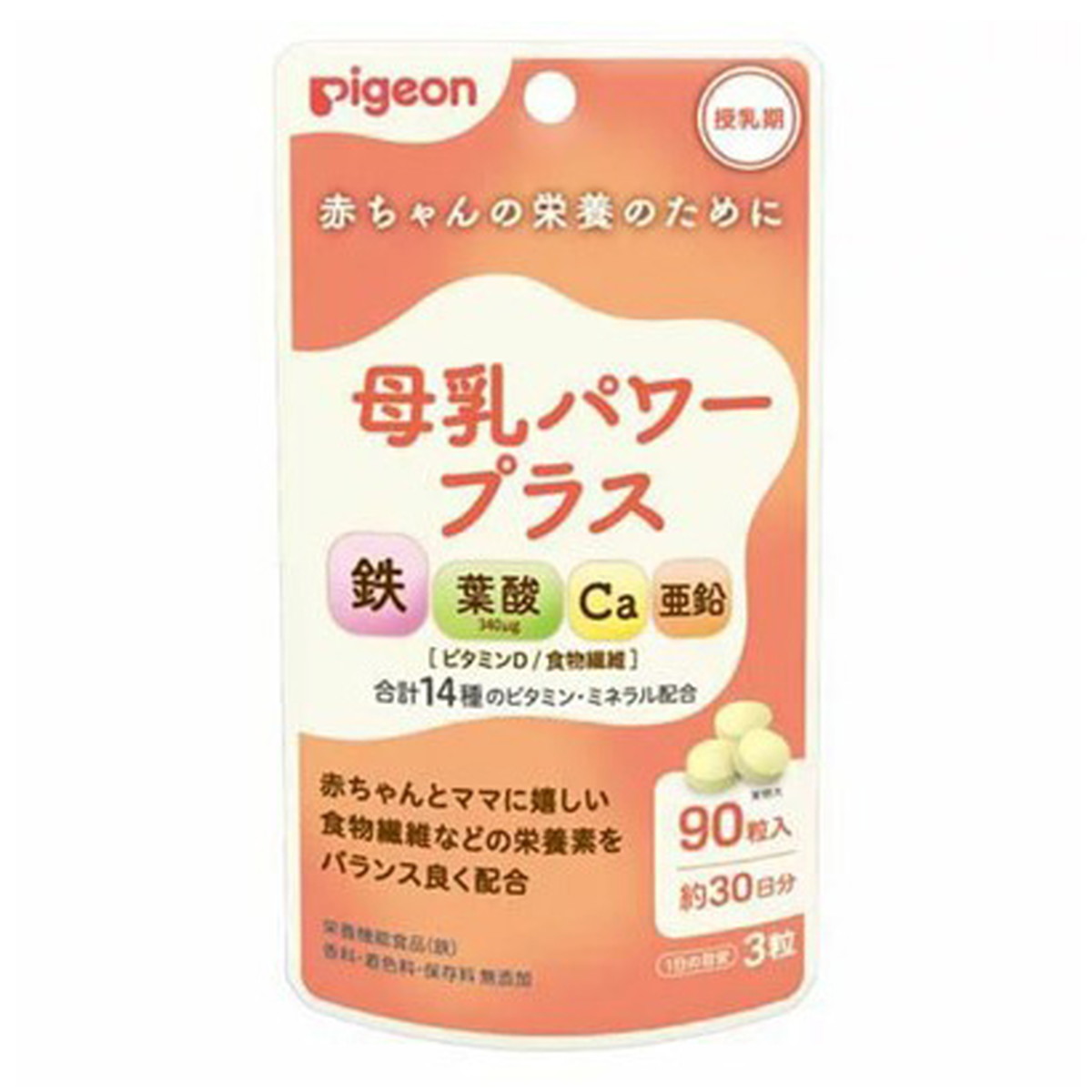 新作人気モデル あわせ買い2999円以上で送料無料 和光堂 ママスタイル 葉酸 キャンディ 78g マタニティ食品,和光堂