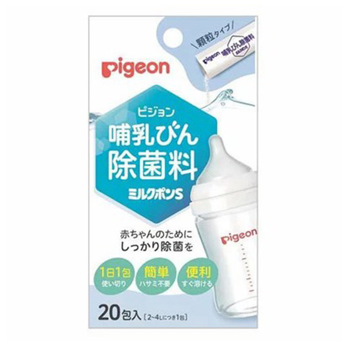 お買い得モデル chuchuベビー 哺乳瓶 ミルク セット ほほえみはいはい