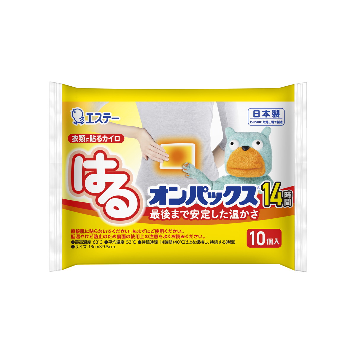 市場 あわせ買い2999円以上で送料お得 エステー