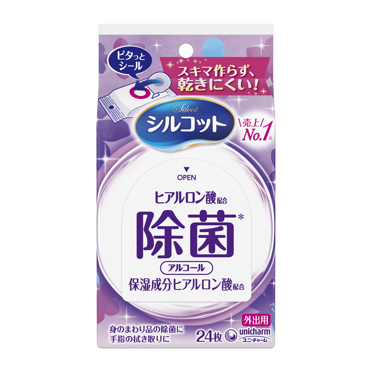 市場 あわせ買い2999円以上で送料お得 ユニ 除菌 シルコット チャーム