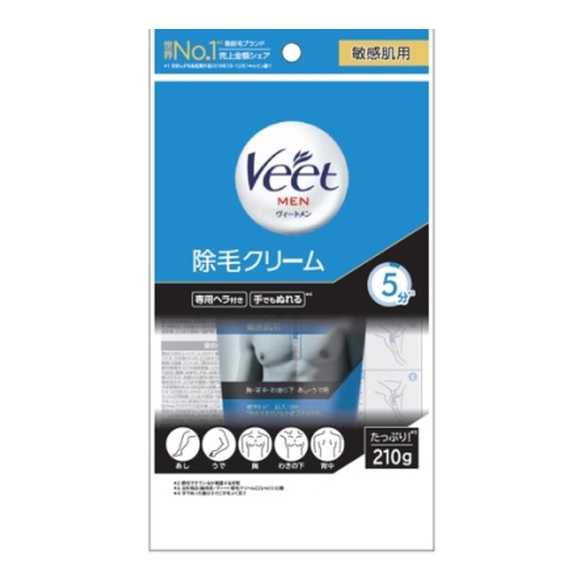 【送料お得・まとめ買い×9個セット】レキットベンキーザー ヴィートメン 除毛クリーム 敏感肌用 210g 医薬部外品