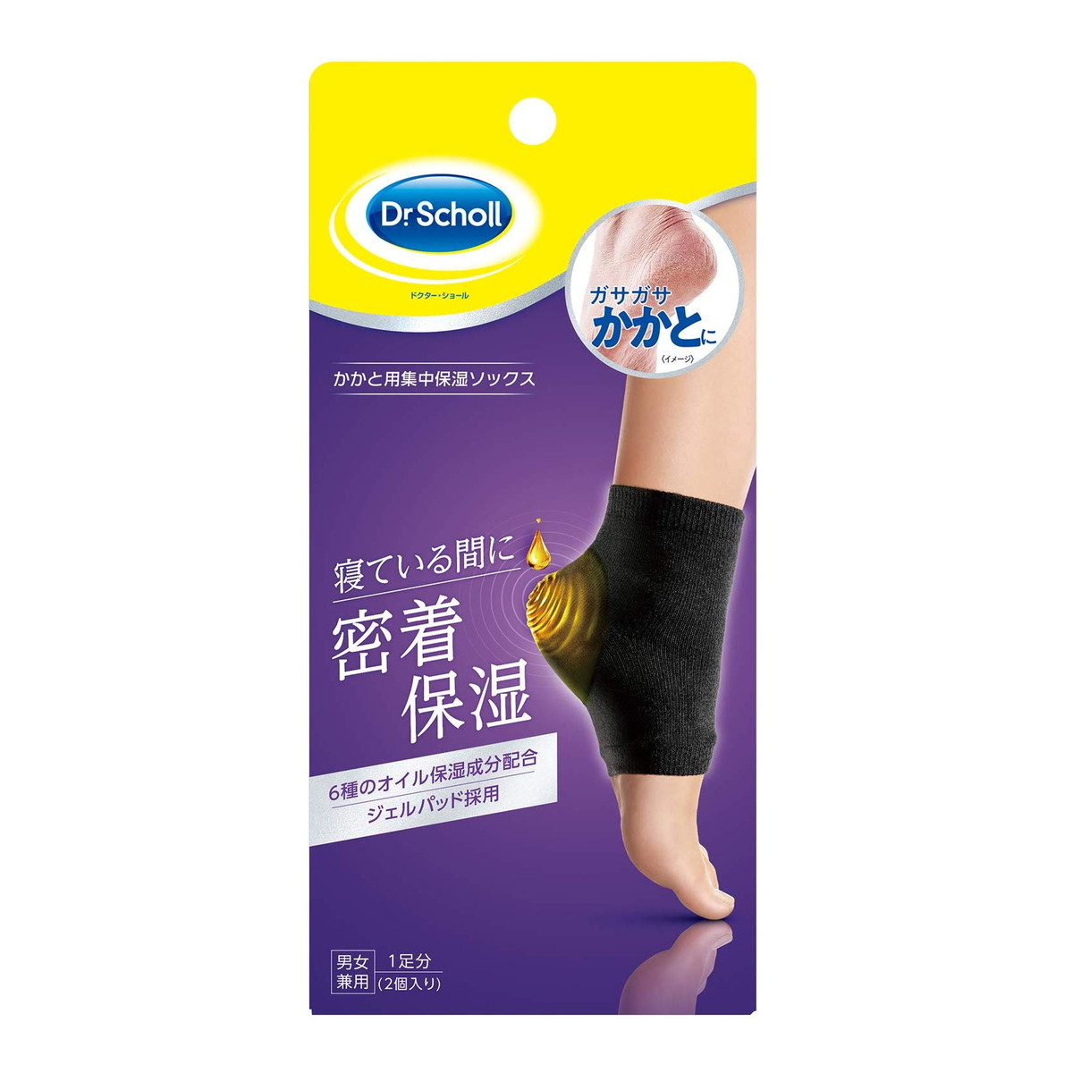 【送料お得・まとめ買い×9個セット】レキットベンキーザー ドクターショール かかと用集中保湿ソックス