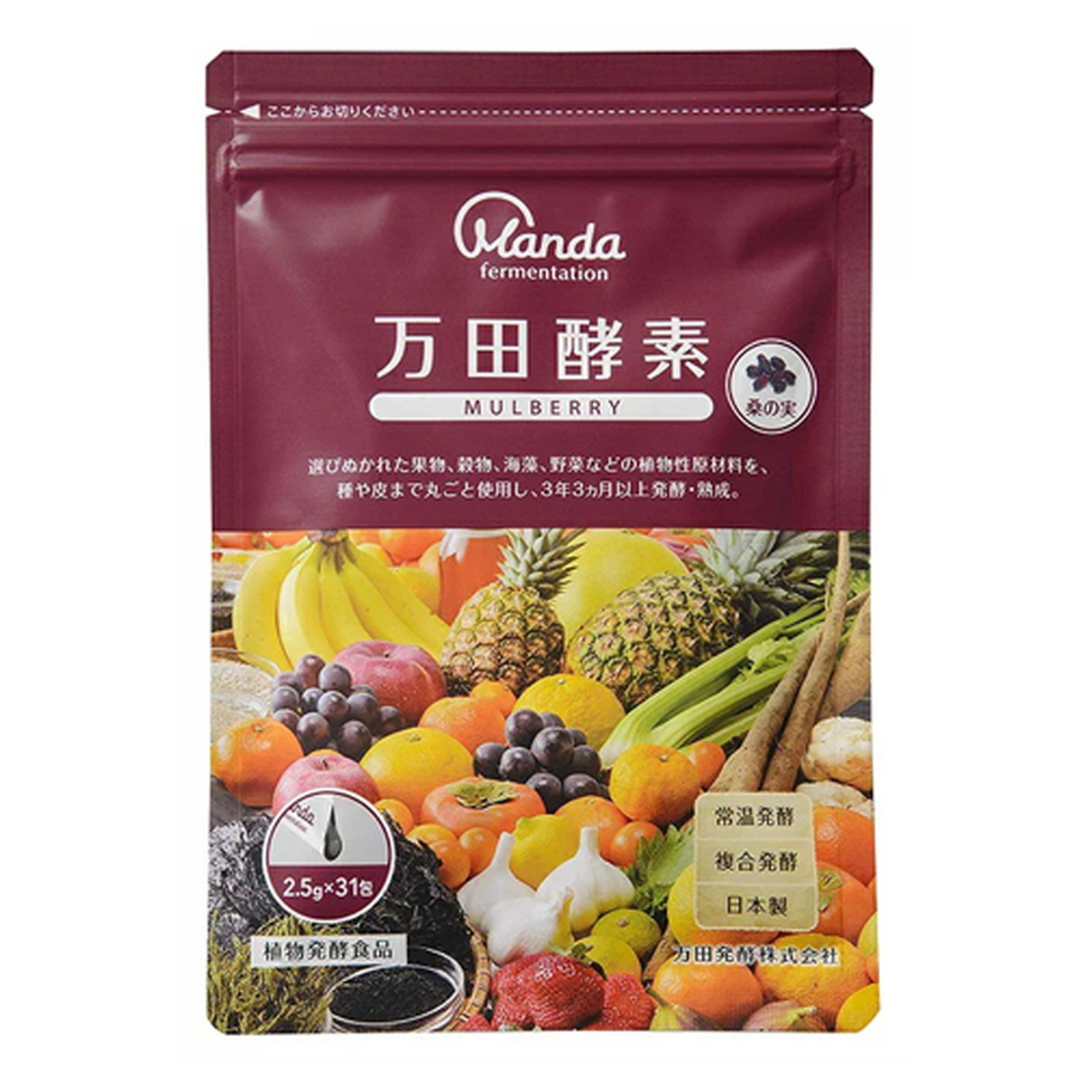 楽天市場】万田発酵 万田酵素 スタンダード （ 2.5g×31包）健康補助