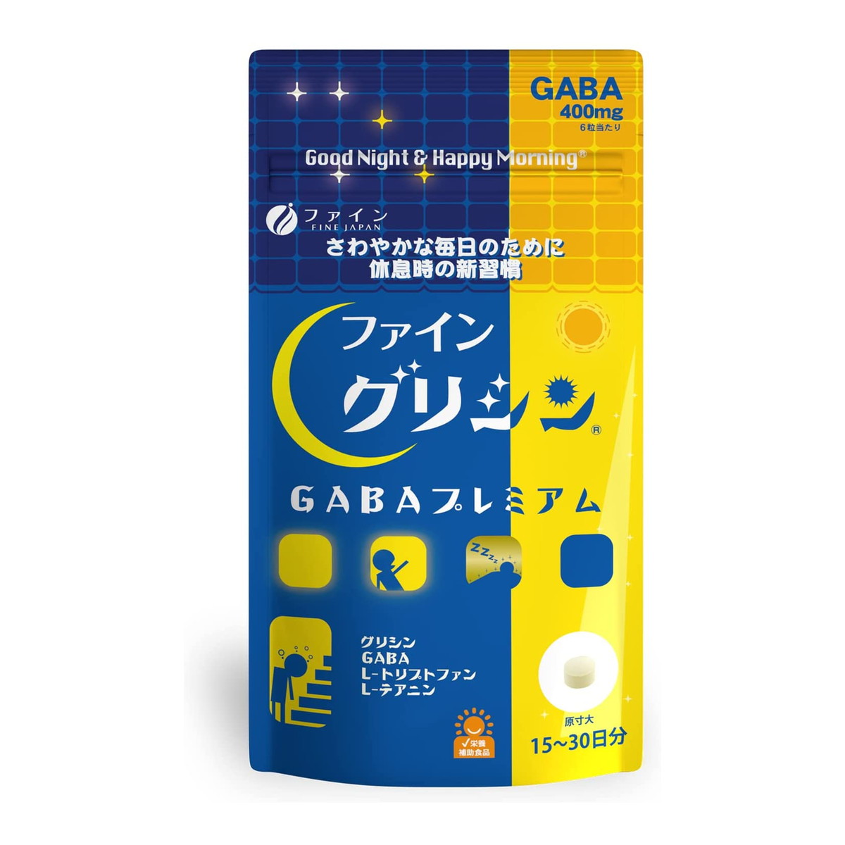 人気海外一番 栄養補助食品 ファイン プレミアム 90粒入 グリシン GABA サプリメント