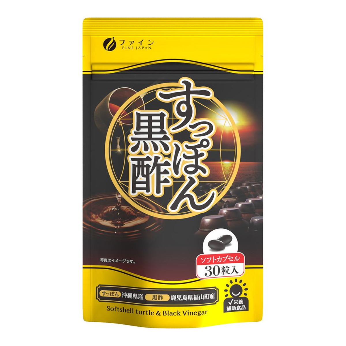 すっぽん】 杜のすっぽん黒酢 6袋セット すっぽん 黒酢 サプリ 腸活 健康 美容の通販 by ばぴぷぺぽs shop｜ラクマ すっぽん -  shineray.com.br