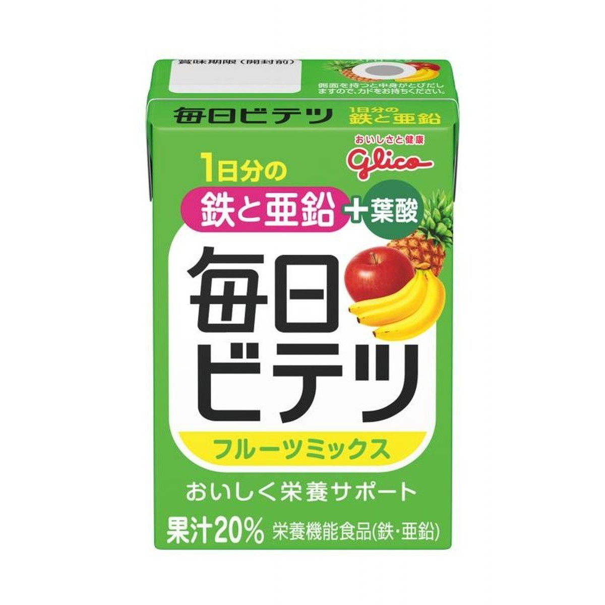 市場 あわせ買い2999円以上で送料お得 毎日ビテツ 江崎グリコ