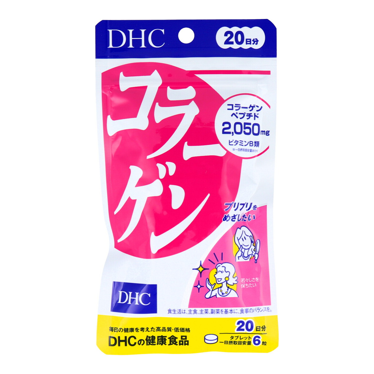 市場 あわせ買い2999円以上で送料お得 DHC 健康食品