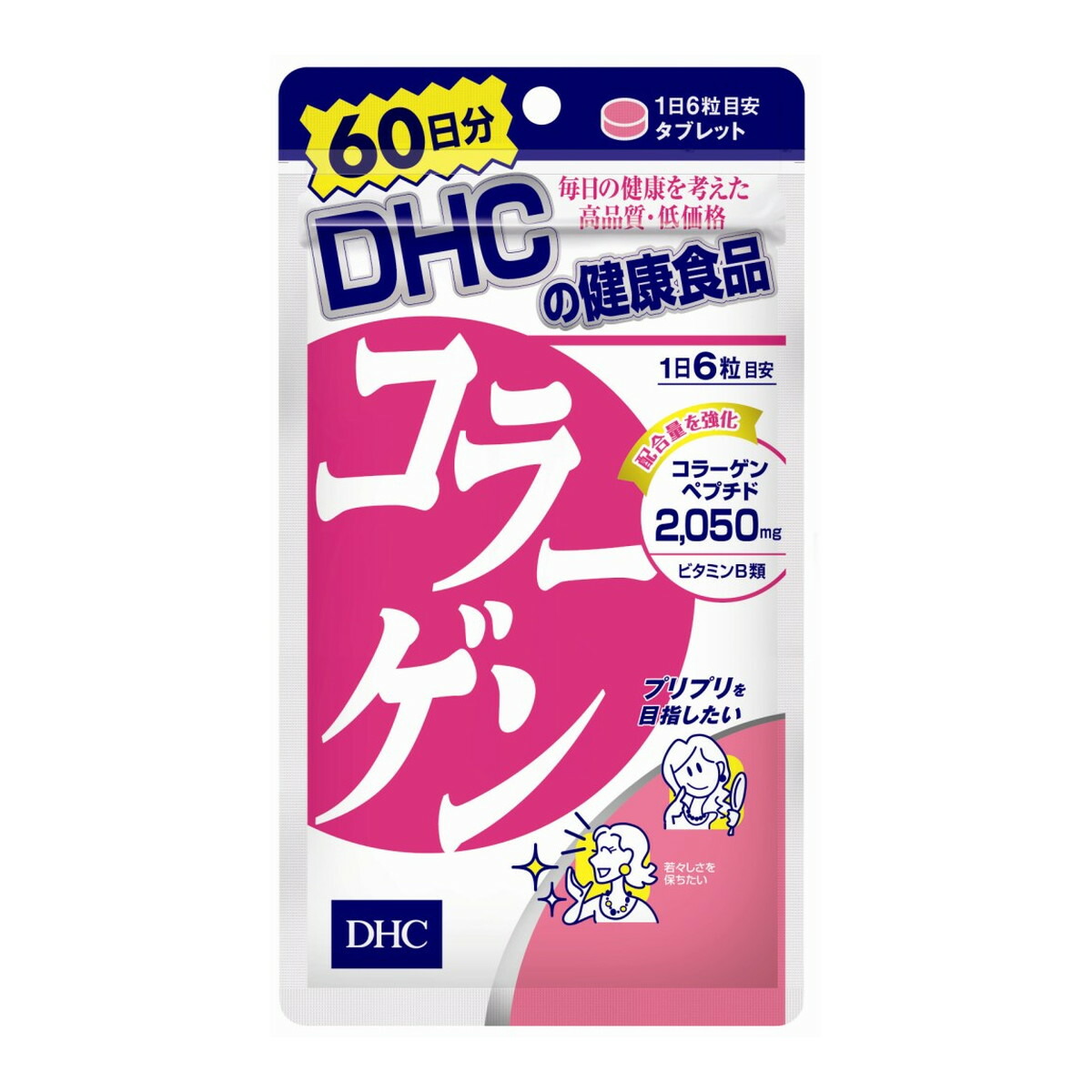 市場 あわせ買い2999円以上で送料お得 60日分 コラーゲン 360粒入 DHC