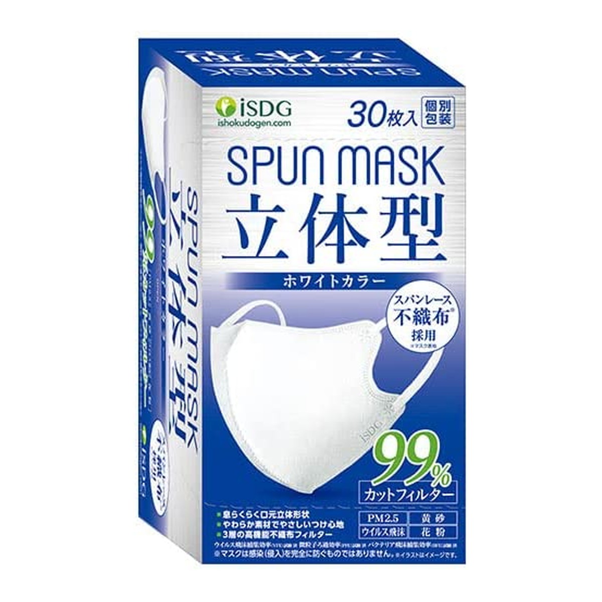 【送料お得・まとめ買い×9個セット】医食同源ドットコム SPUN MASK 立体型 ホワイト 30枚入 不織布 マスク 個別包装
