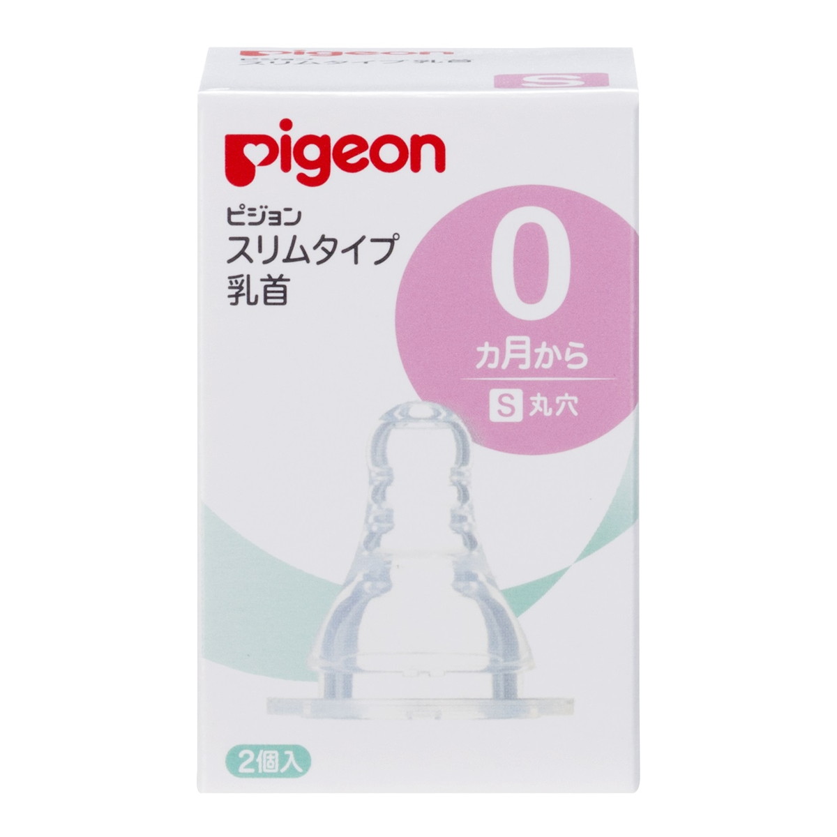 【送料お得・まとめ買い×9個セット】ピジョン スリムタイプ 乳首 S 丸穴 0カ月から 2個入