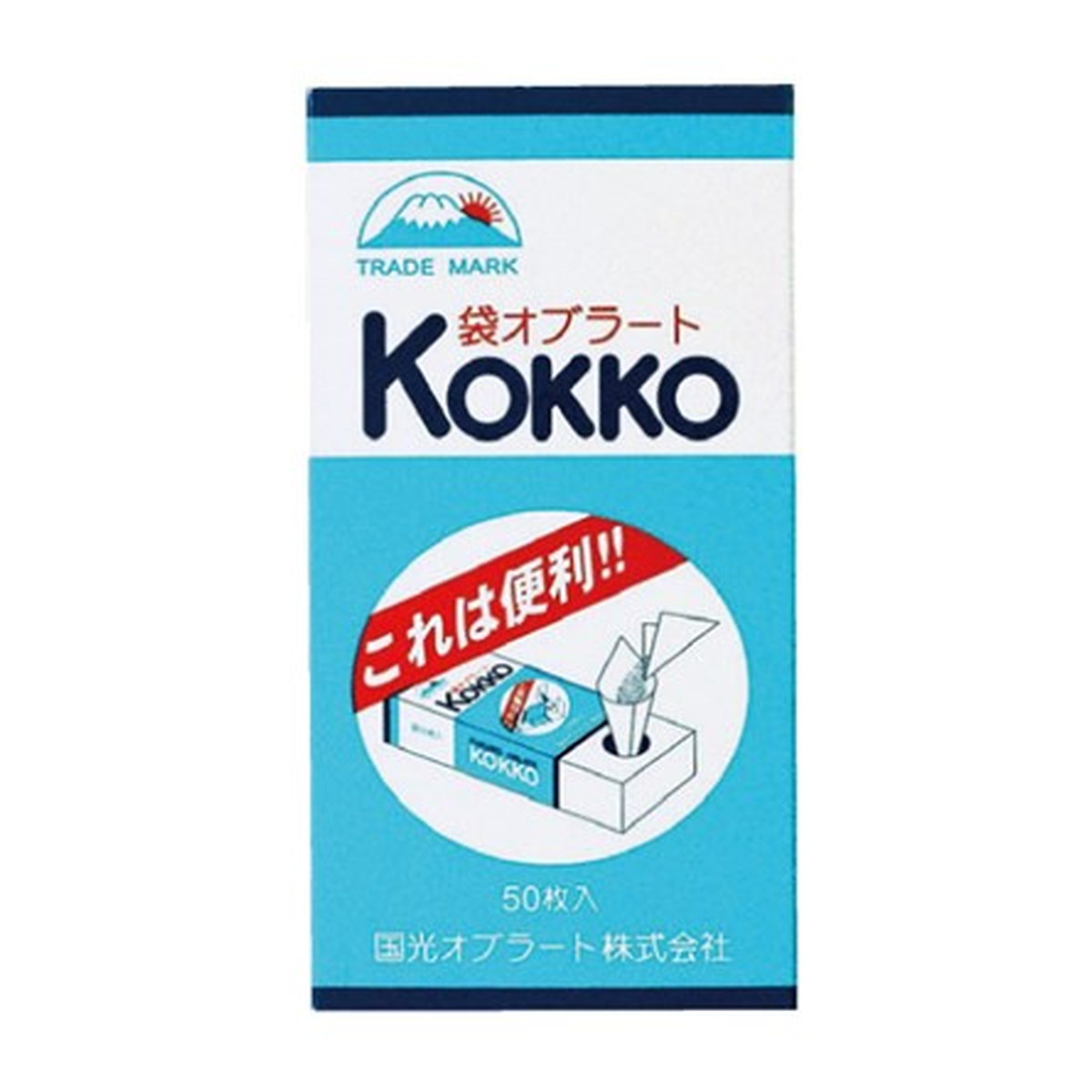 【送料お得・まとめ買い×9個セット】国光オブラート 袋オブラート Kokko 50枚入