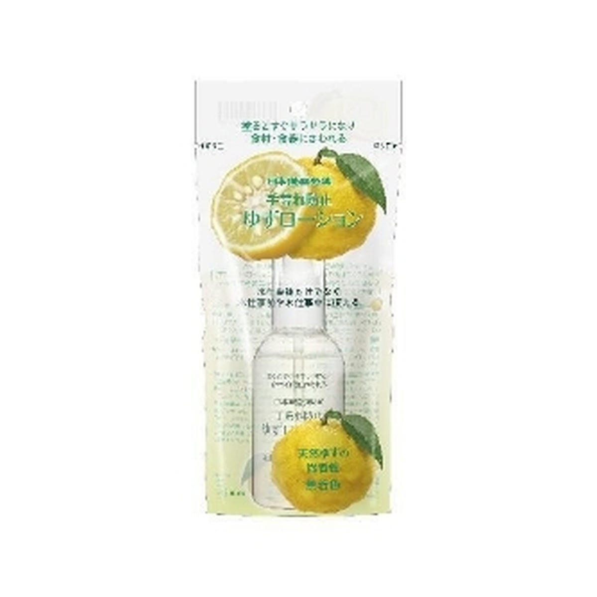 ゆず湯ページ 楽天市場】日本臓器製薬 ゆずローション 100ml 手荒れ防止