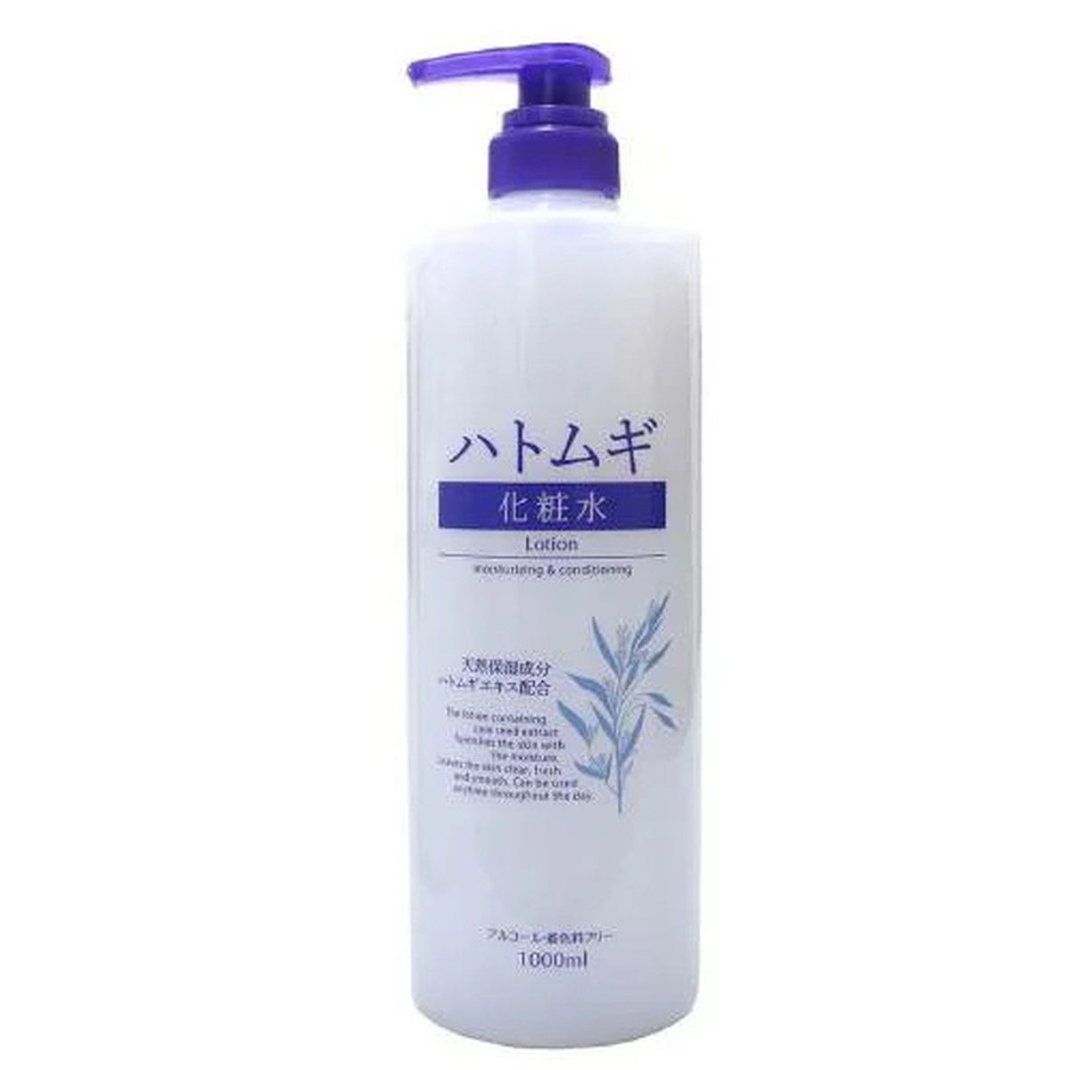楽天市場】【送料込】熊野油脂 ハトムギ 化粧水 1000ml 1本 : ケンコウlife