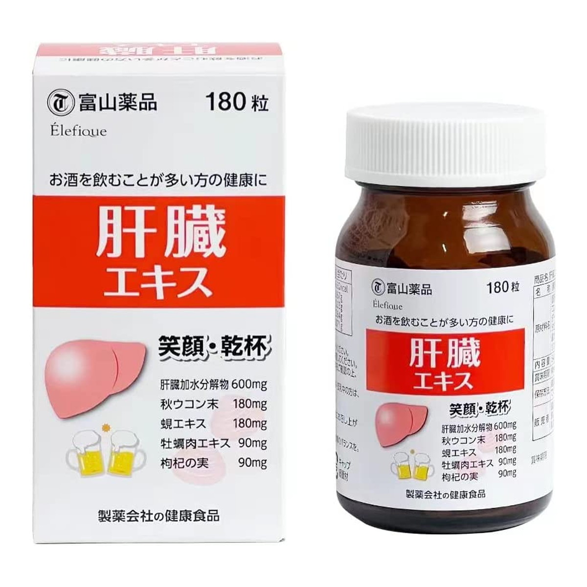 楽天市場】富山薬品 肝臓エキス180粒（30日分） 飲酒が多い方の