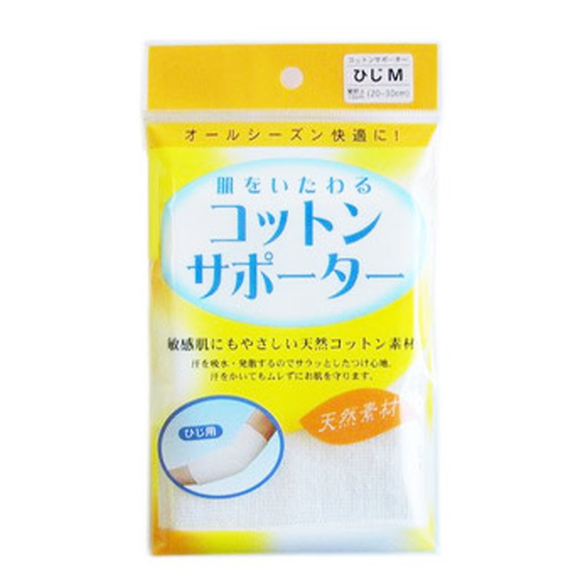 【送料お得・まとめ買い×11個セット】テルコーポレーション コットンサポーター ひじ用 M