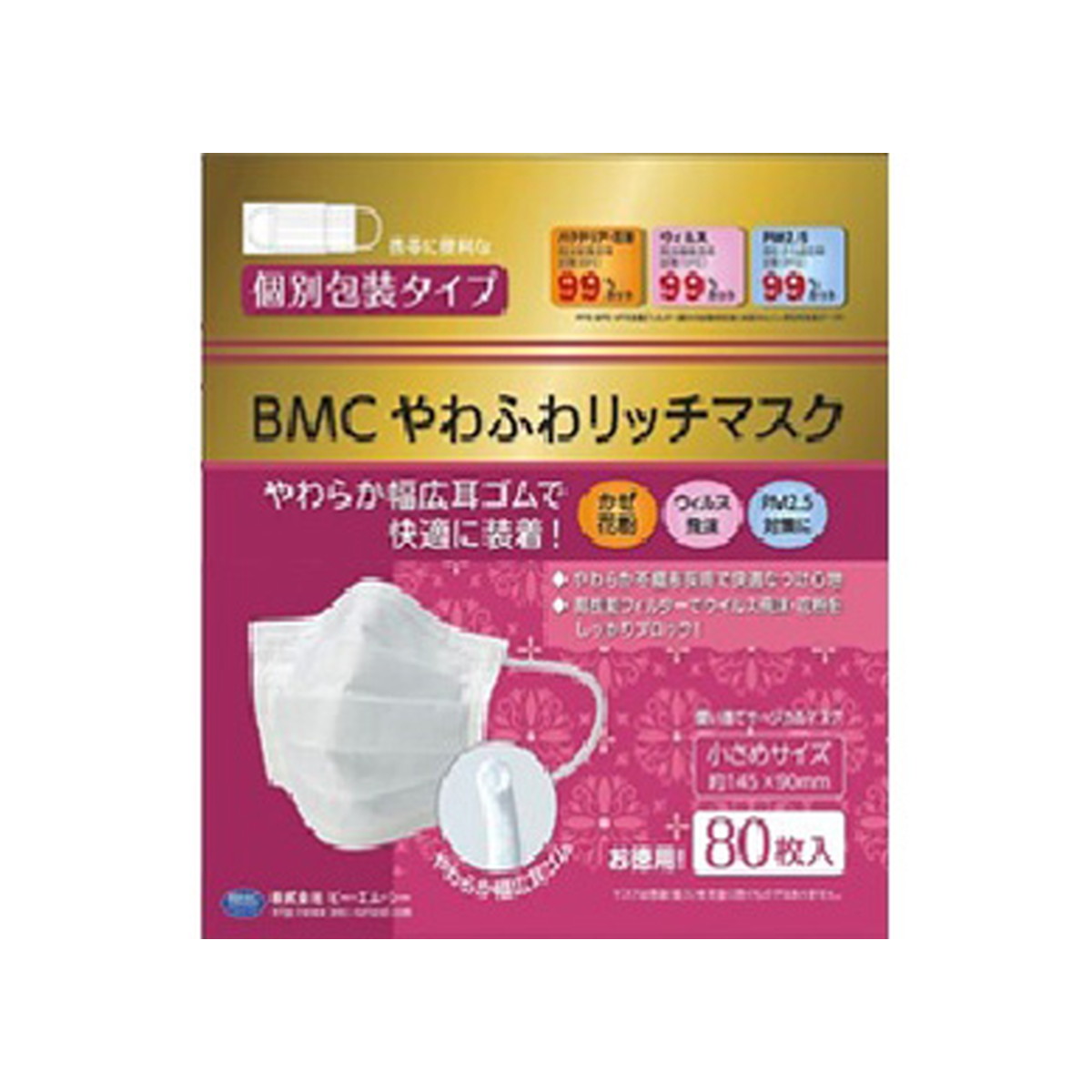 ◆張り出し 送りとどける引き延ばす・欠品周囲の状況◆ 衛生日用品・衛生医療品-衛生マスク・フェイスシールド