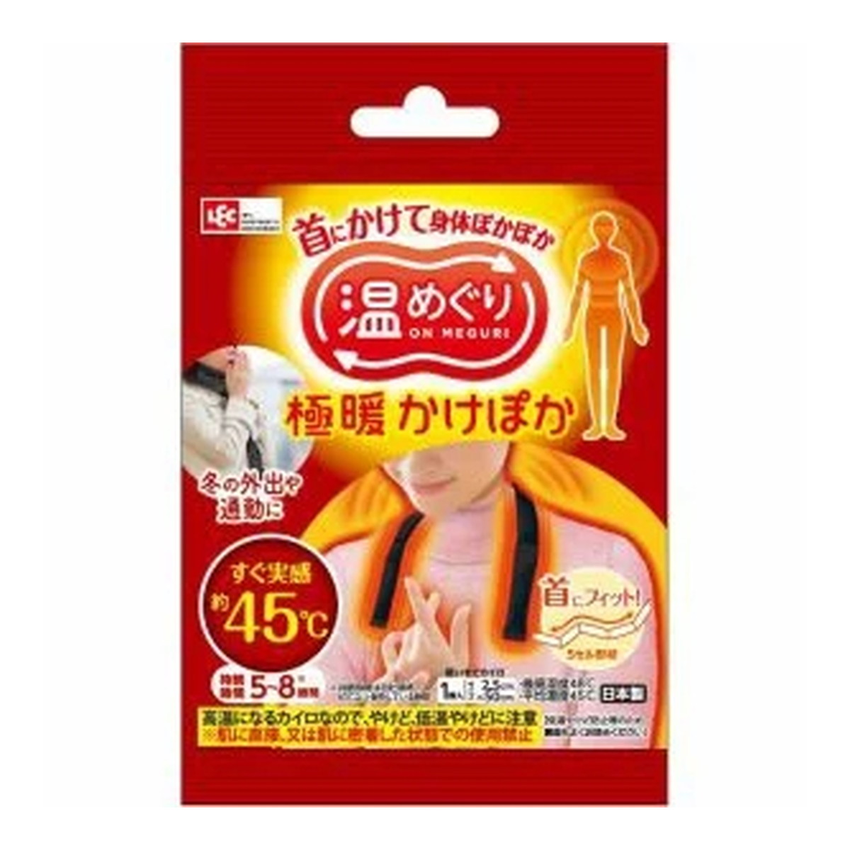 使い捨てカイロ 水濡れ: 使い捨てカイロ 水に塗れる – EOHB