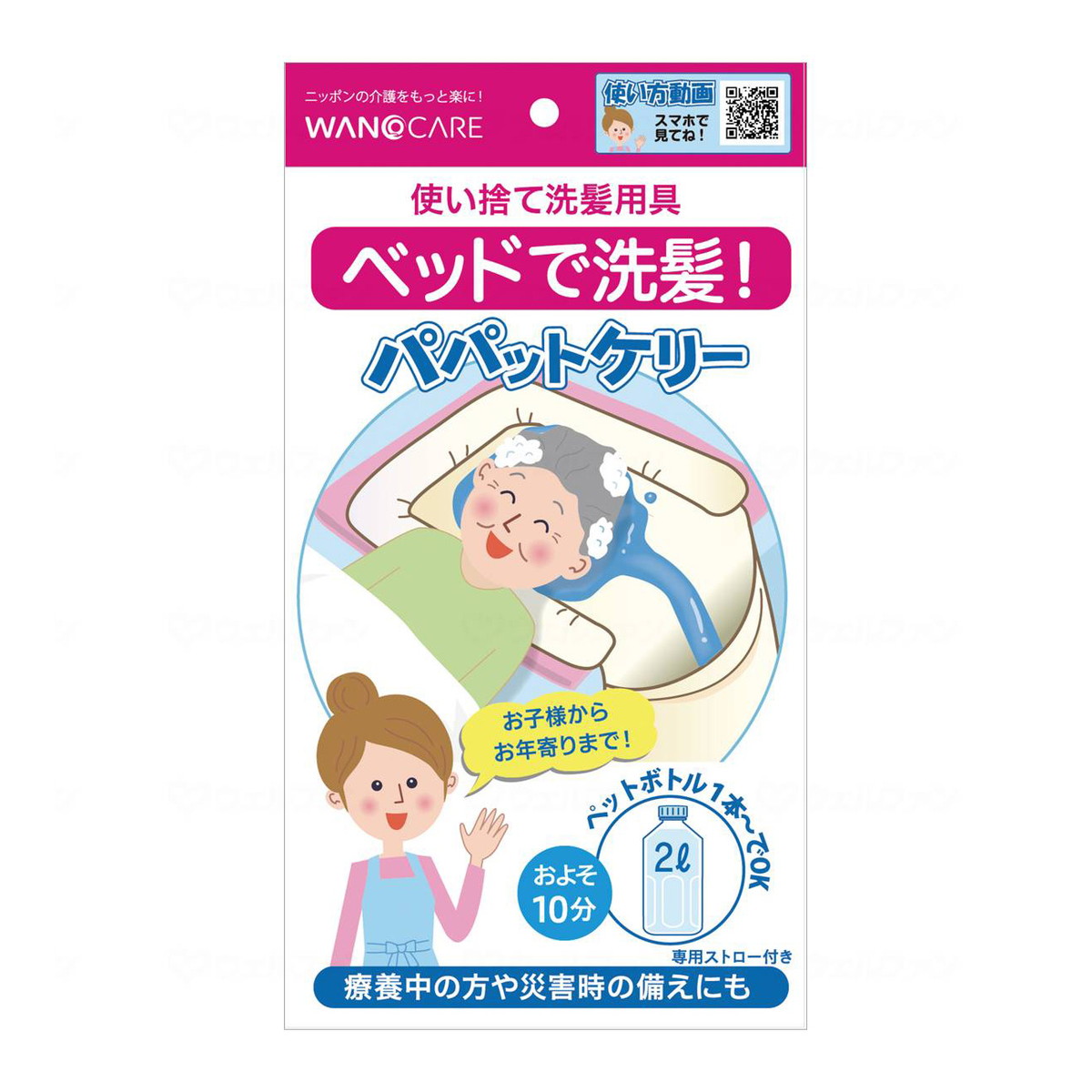 ◆御知らせ 送りとどける引き延ばす・欠品周囲の状況◆