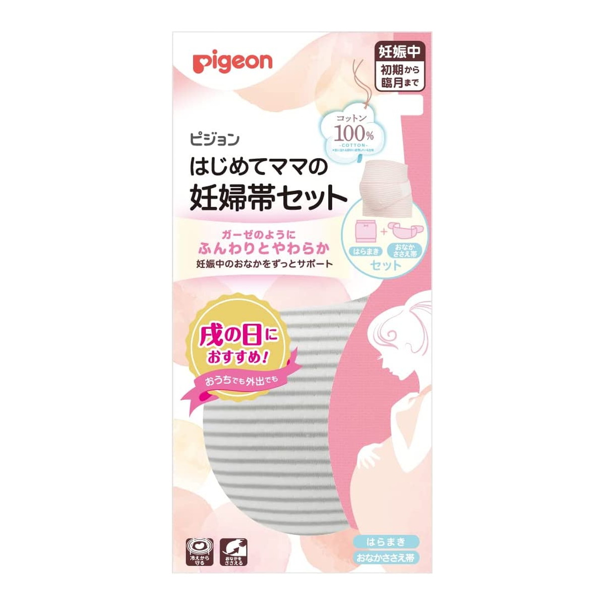 ◆貼り出し 送りとどける引き延ばし・欠品周囲の状況◆