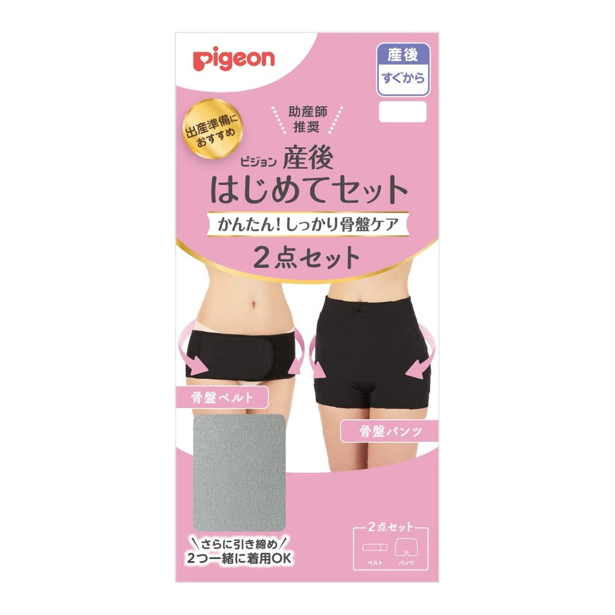 ◆御知らせ 送りとどける引き延ばす・欠品周囲の状況◆
