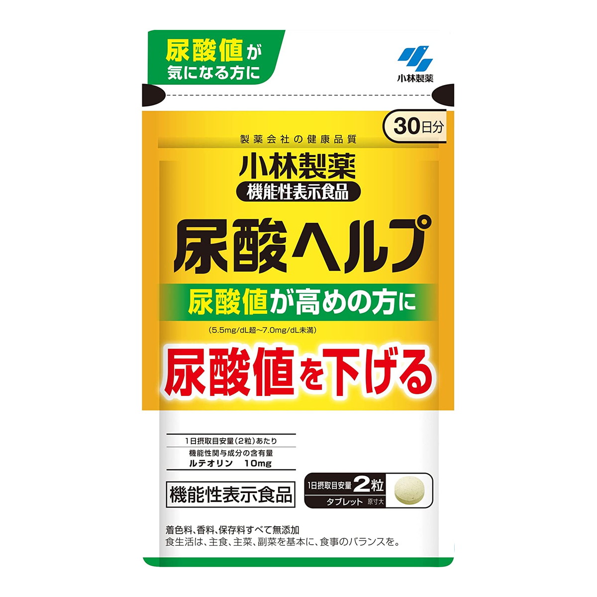 ◆御知らせ 送りとどける繰り延べる・欠品周囲の状況◆