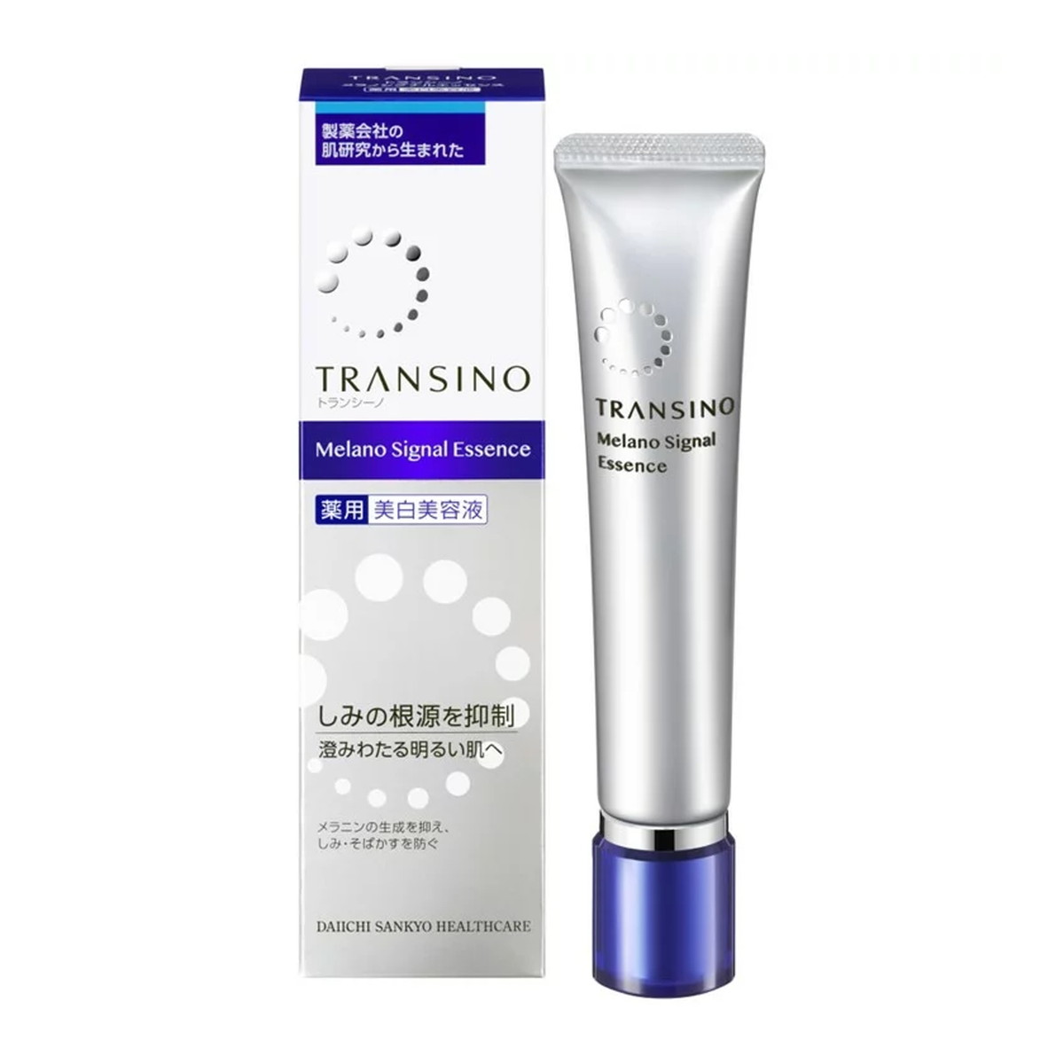 売れ筋ランキング 第一三共ヘルスケア トランシーノ TRANSINO 薬用 メラノシグナルエッセンス 30g 医薬部外品