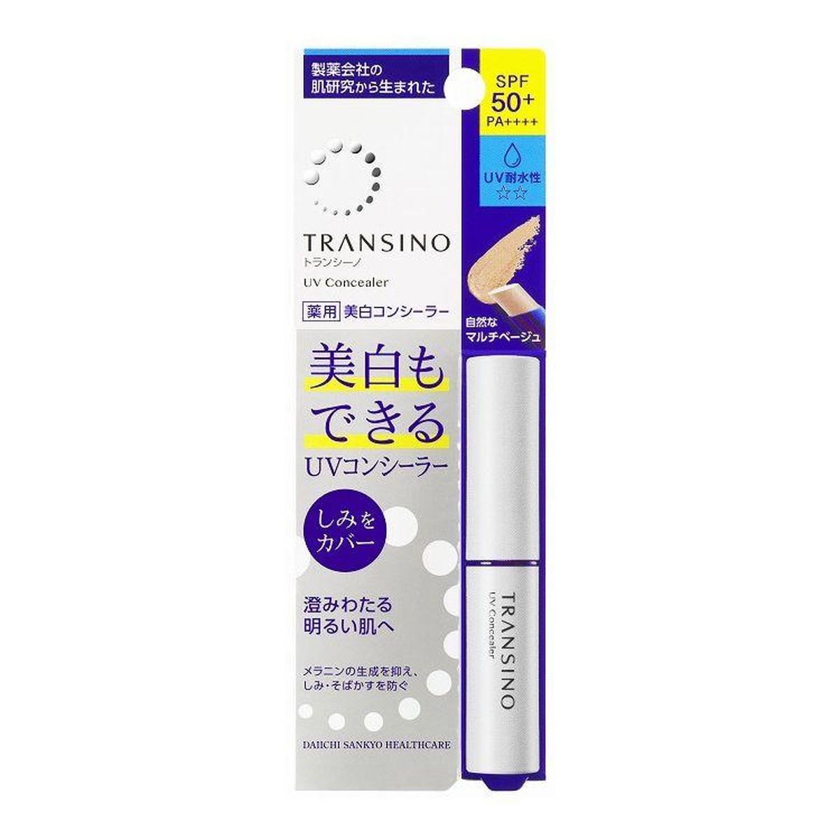 【送料お得・まとめ買い×11個セット】第一三共ヘルスケア トランシーノ TRANSINO 薬用 UVコンシーラー 2.5g 医薬部外品 SPF50+ PA++++|ホームライフ
