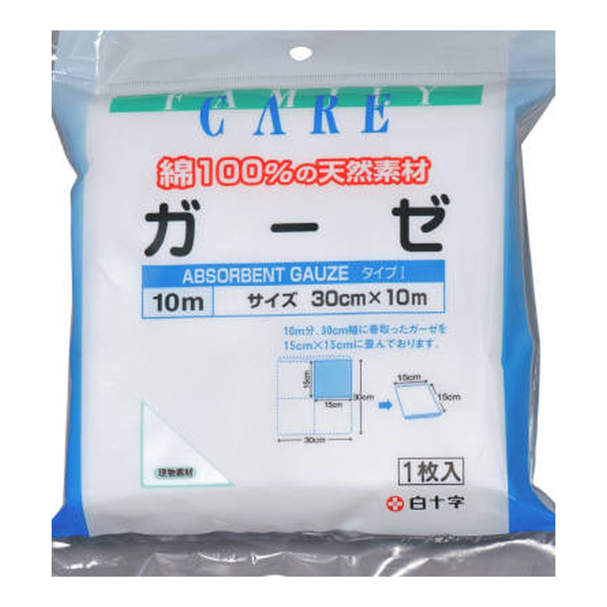 ◆御知らせ 送りとどける引き延ばす・欠品周囲の状況◆