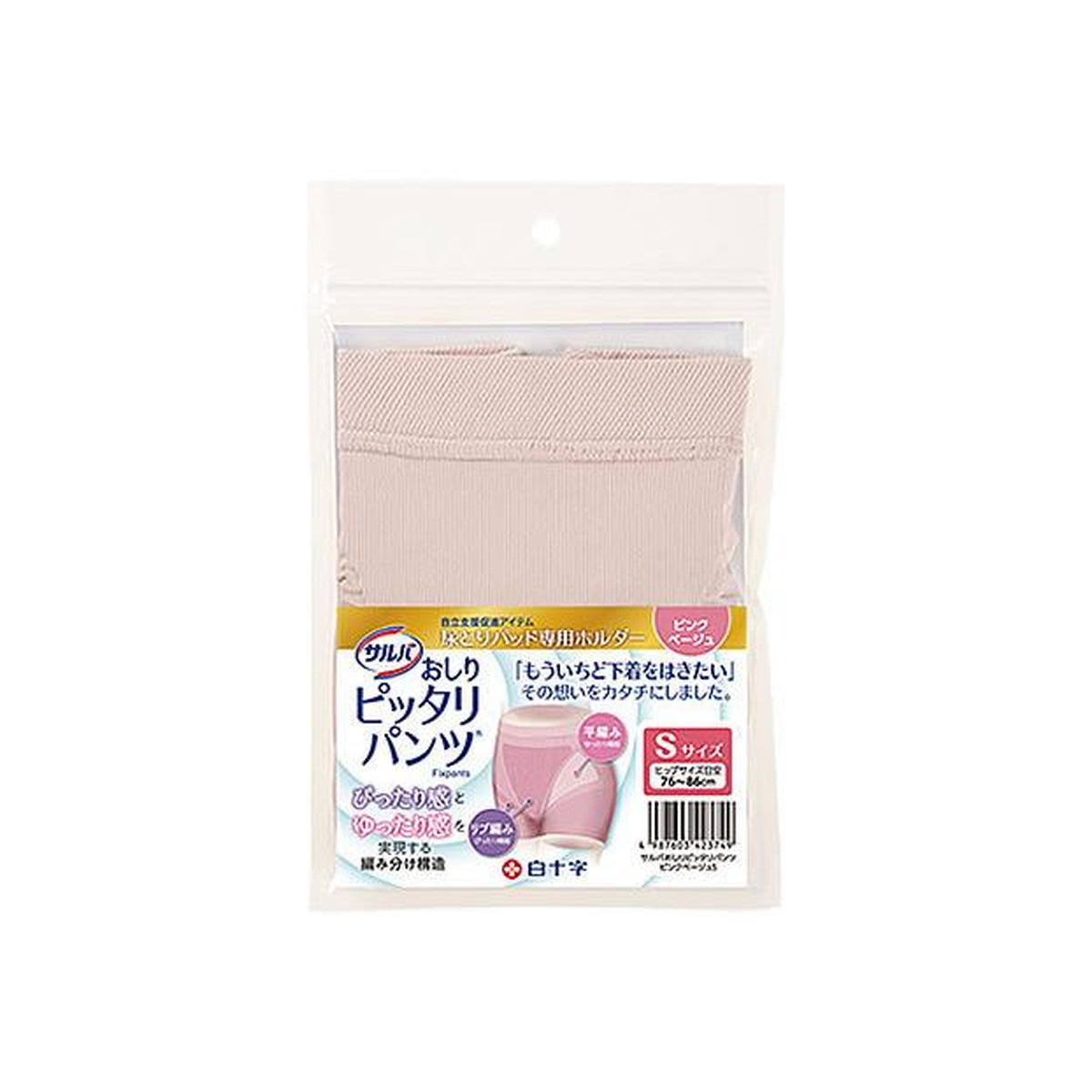 ◆御知らせ 送りとどける繰り延べる・欠品周囲の状況◆