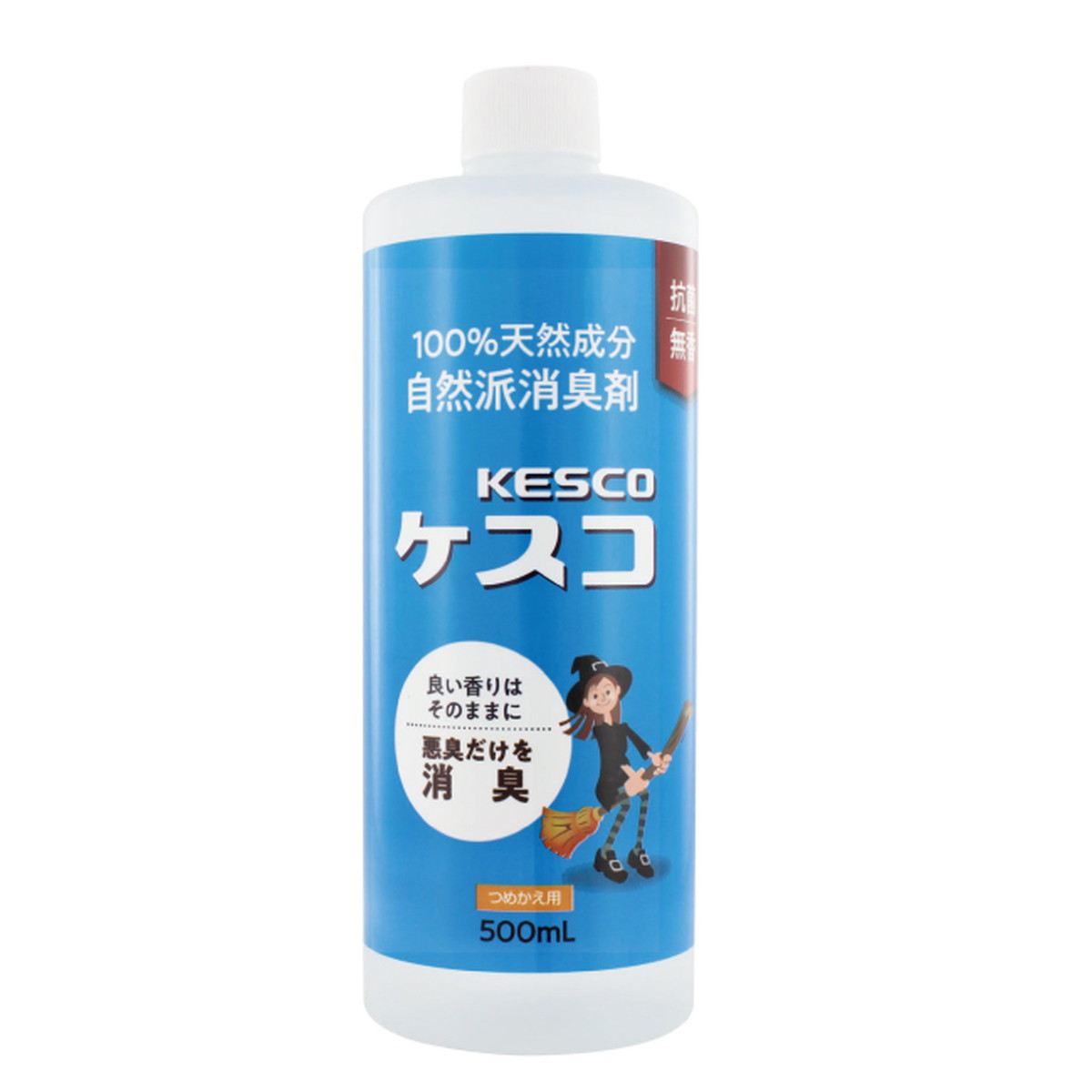 ◆御知らせ 送りとどける繰り延べる・欠品周囲の状況◆